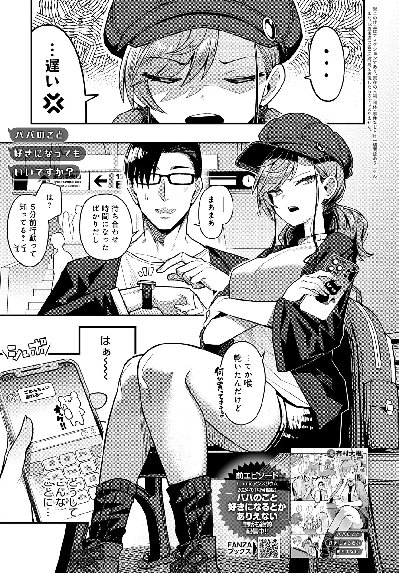 Image #376