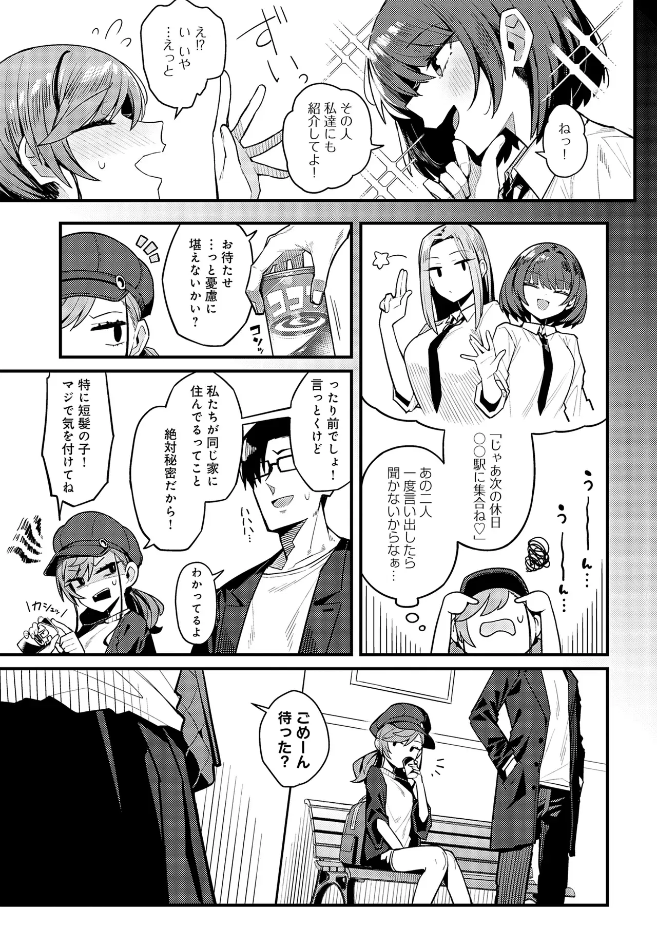 Image #378