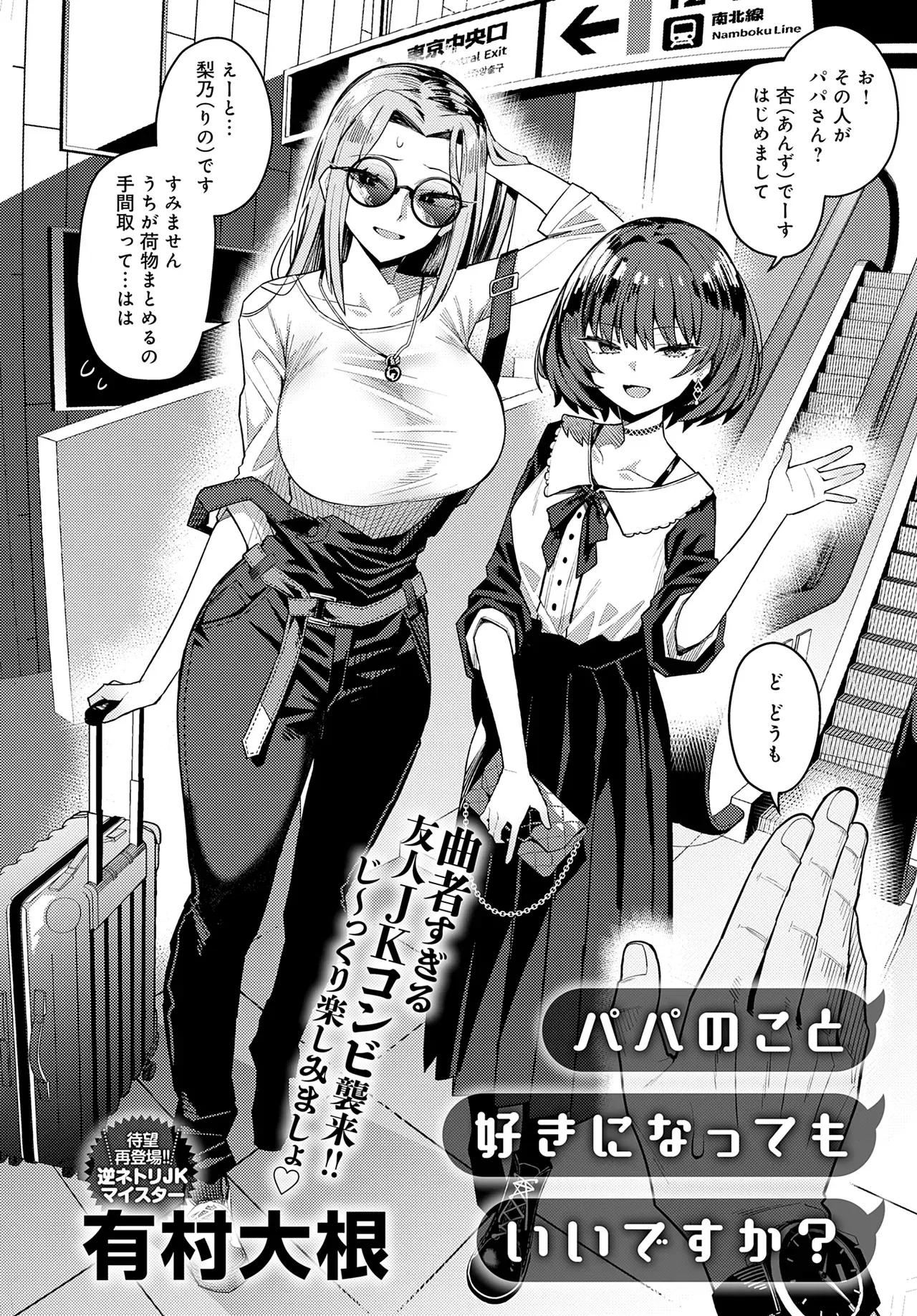 Image #379