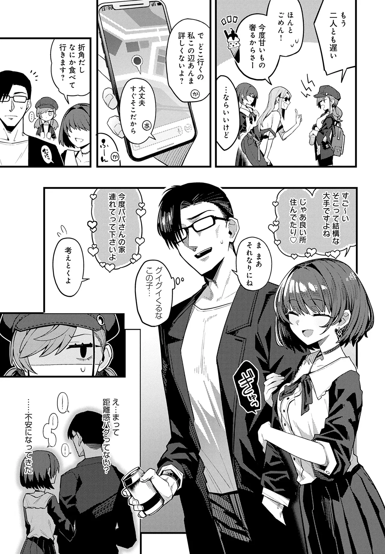 Image #380