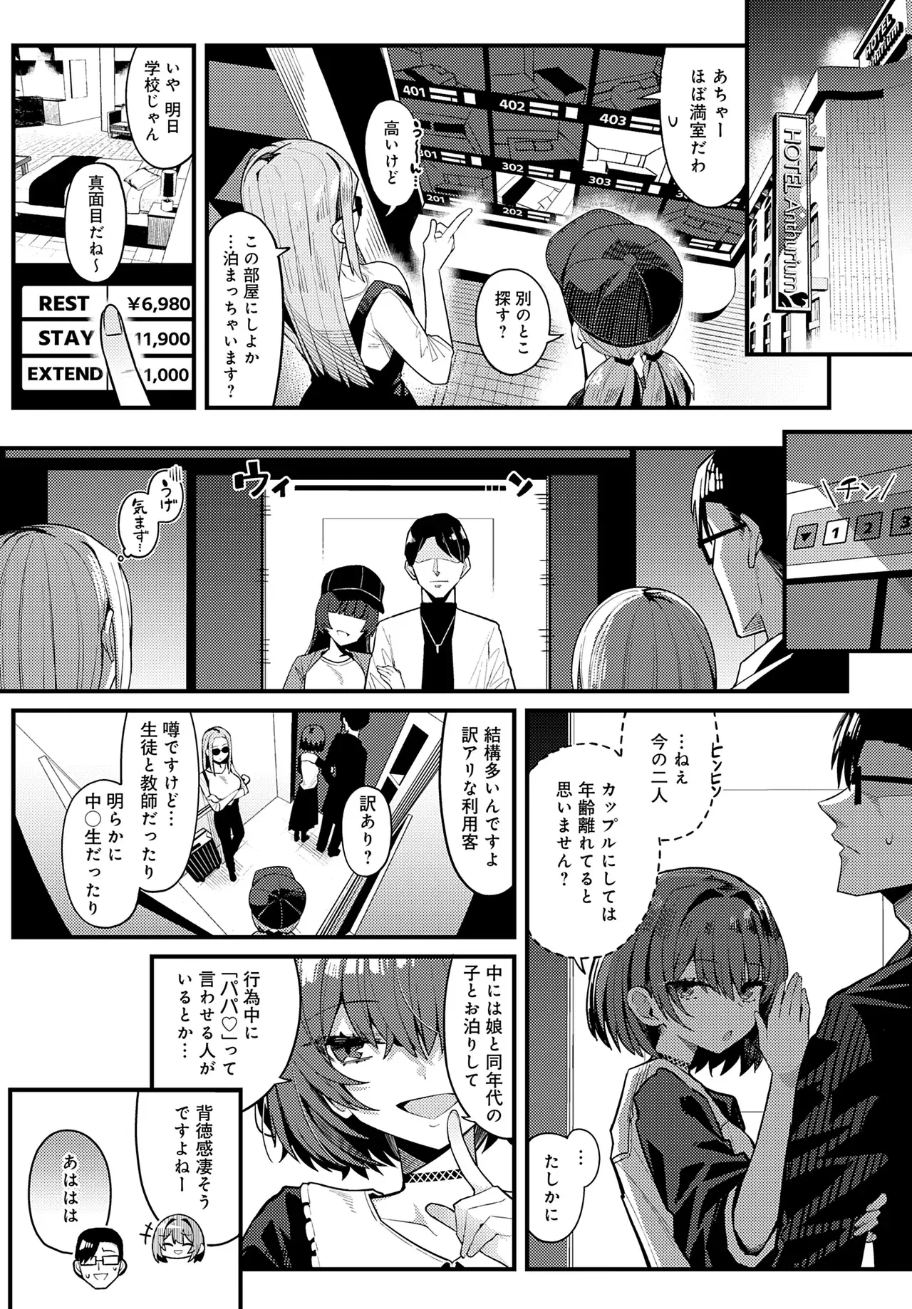 Image #381