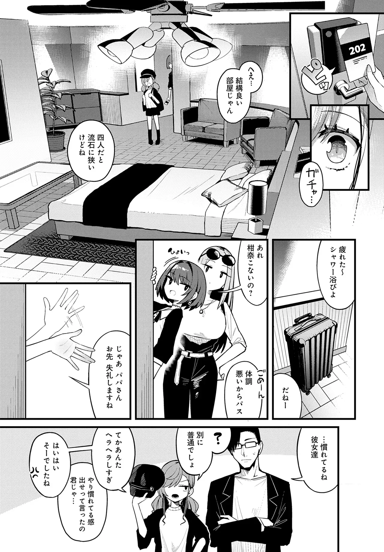 Image #382