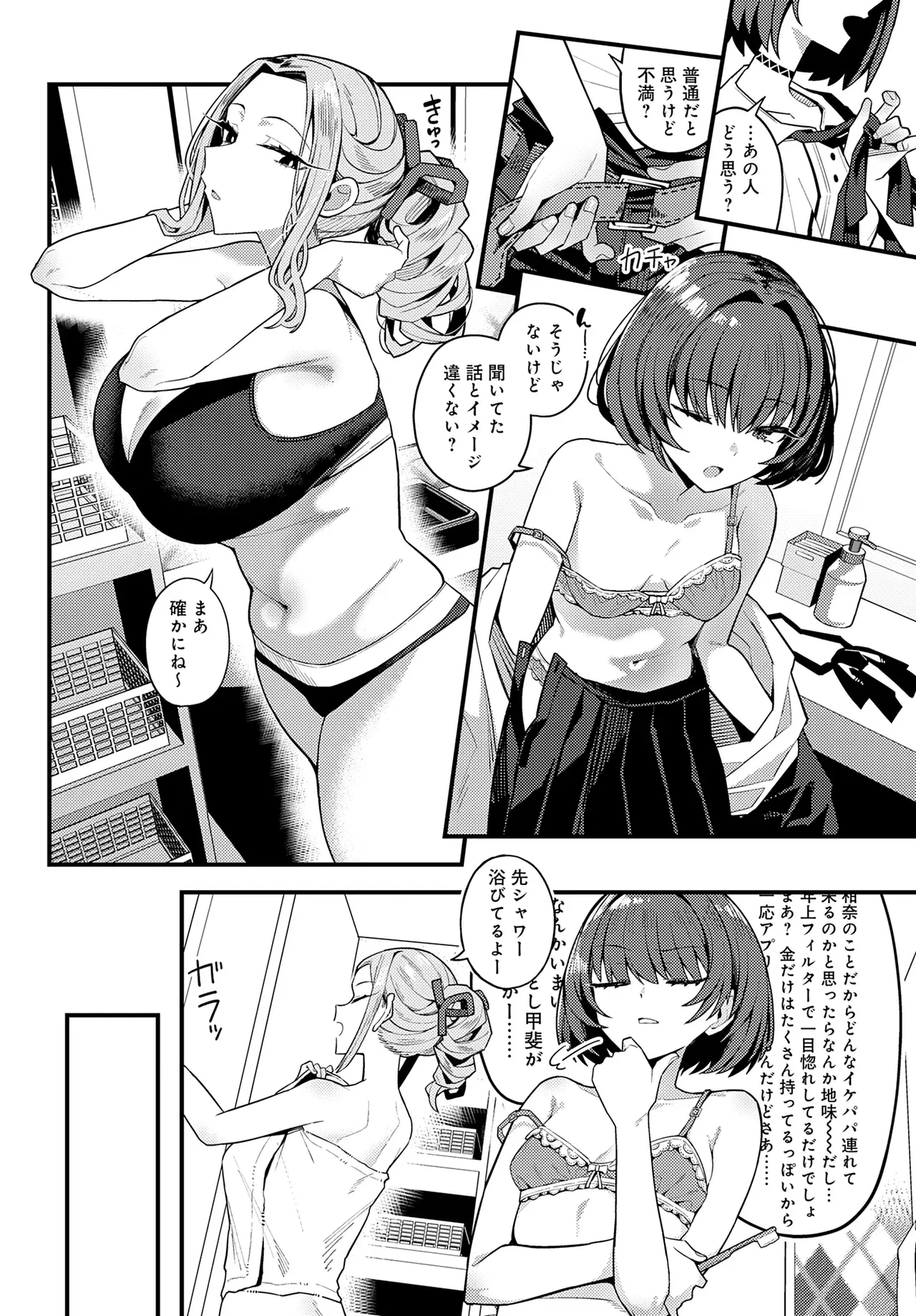 Image #383