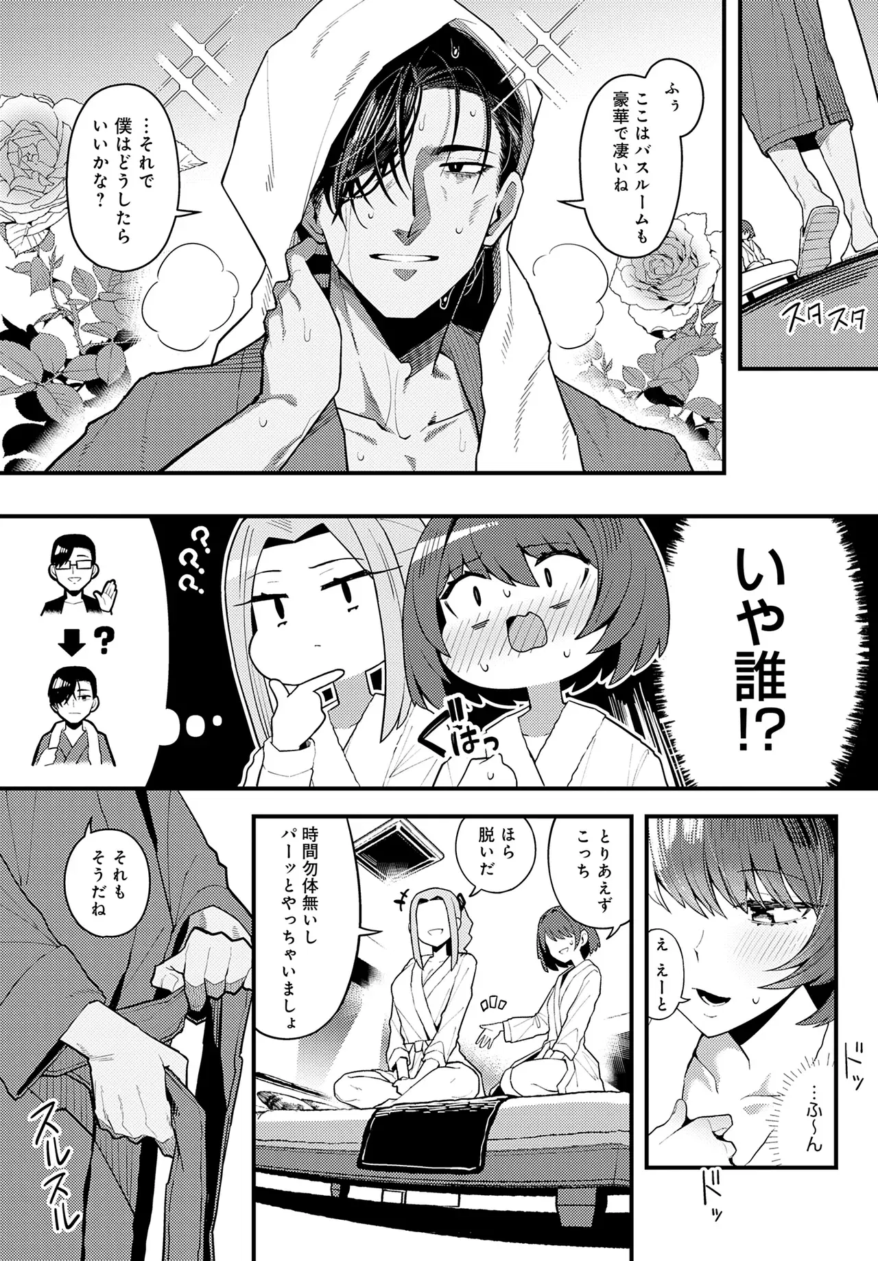 Image #384