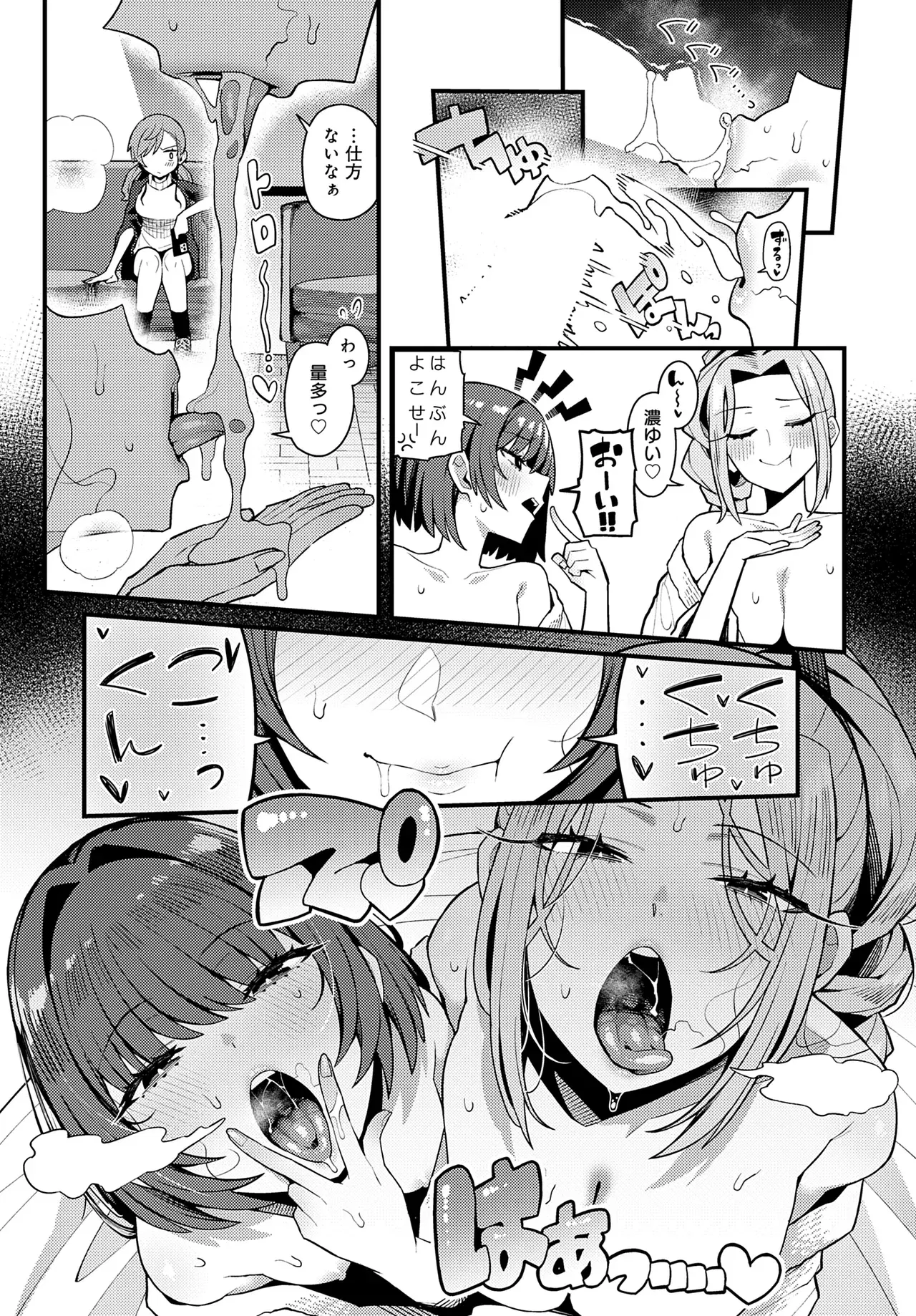 Image #389