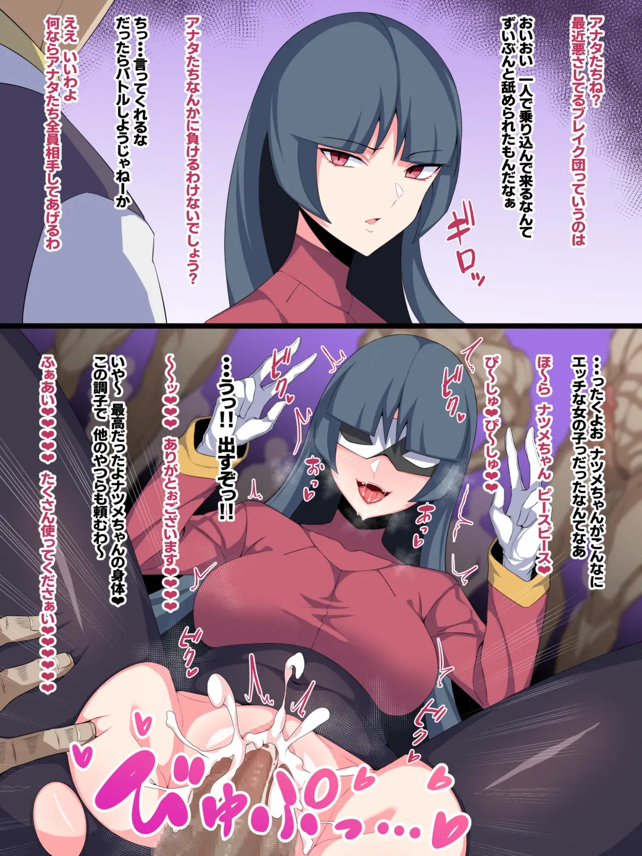 Image #39