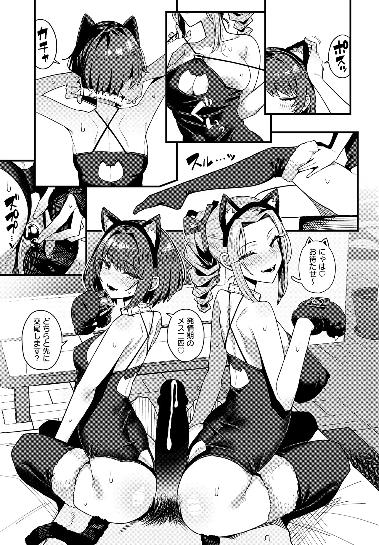 Image #391