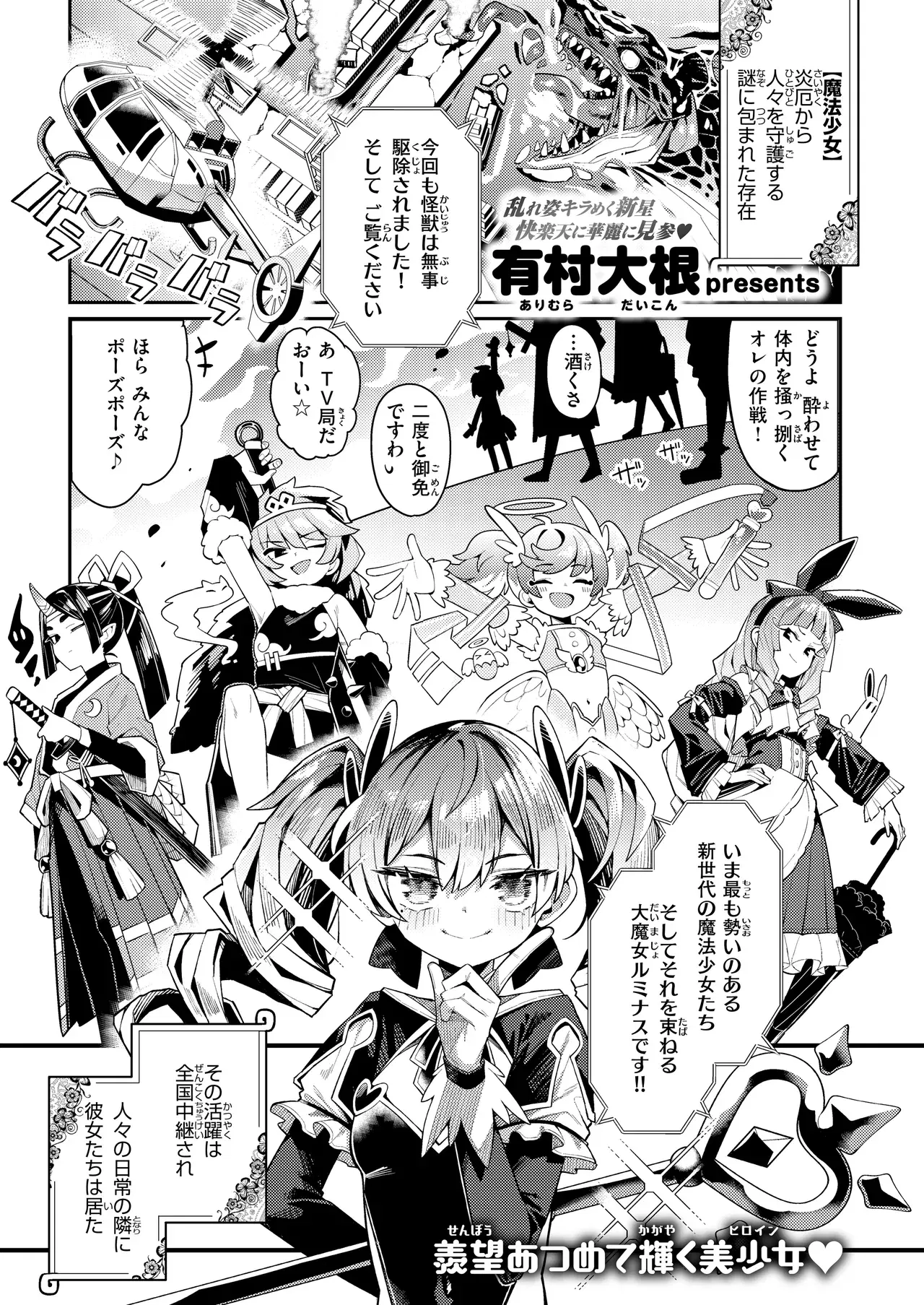 Image #392