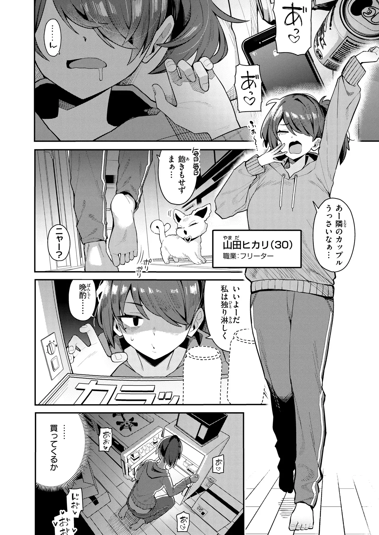 Image #393