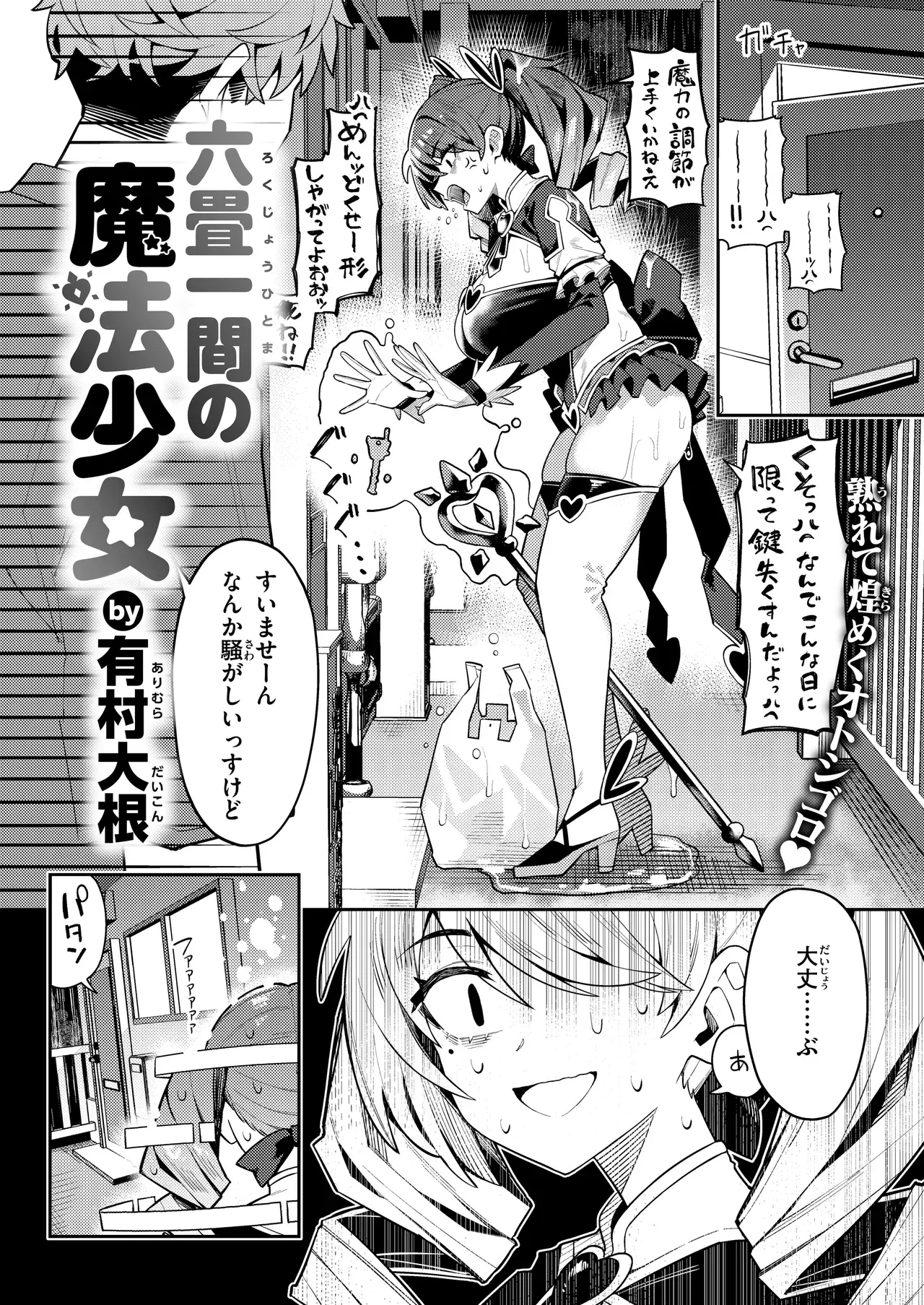Image #395