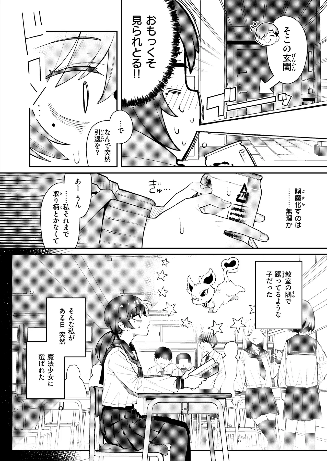 Image #399
