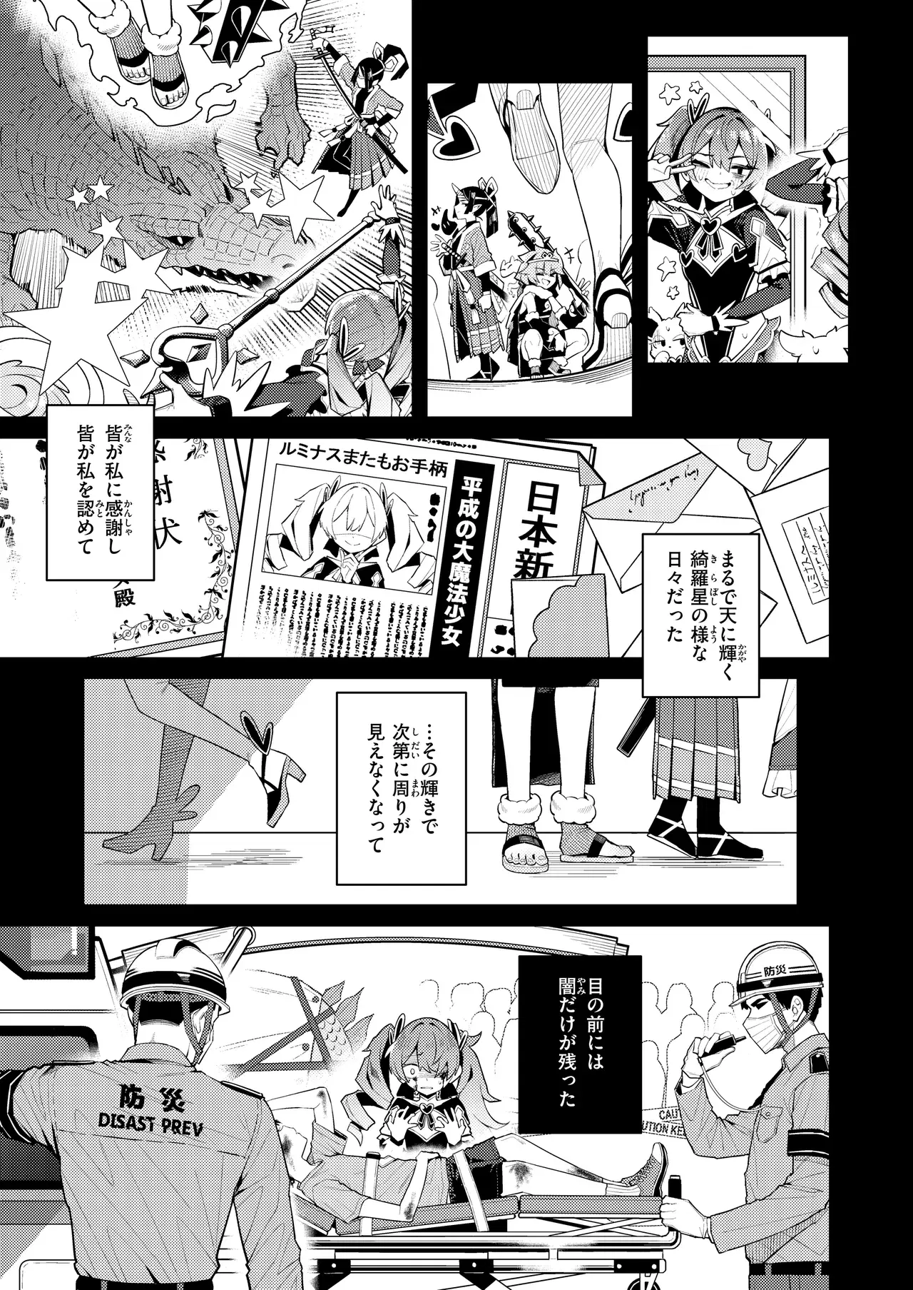 Image #400