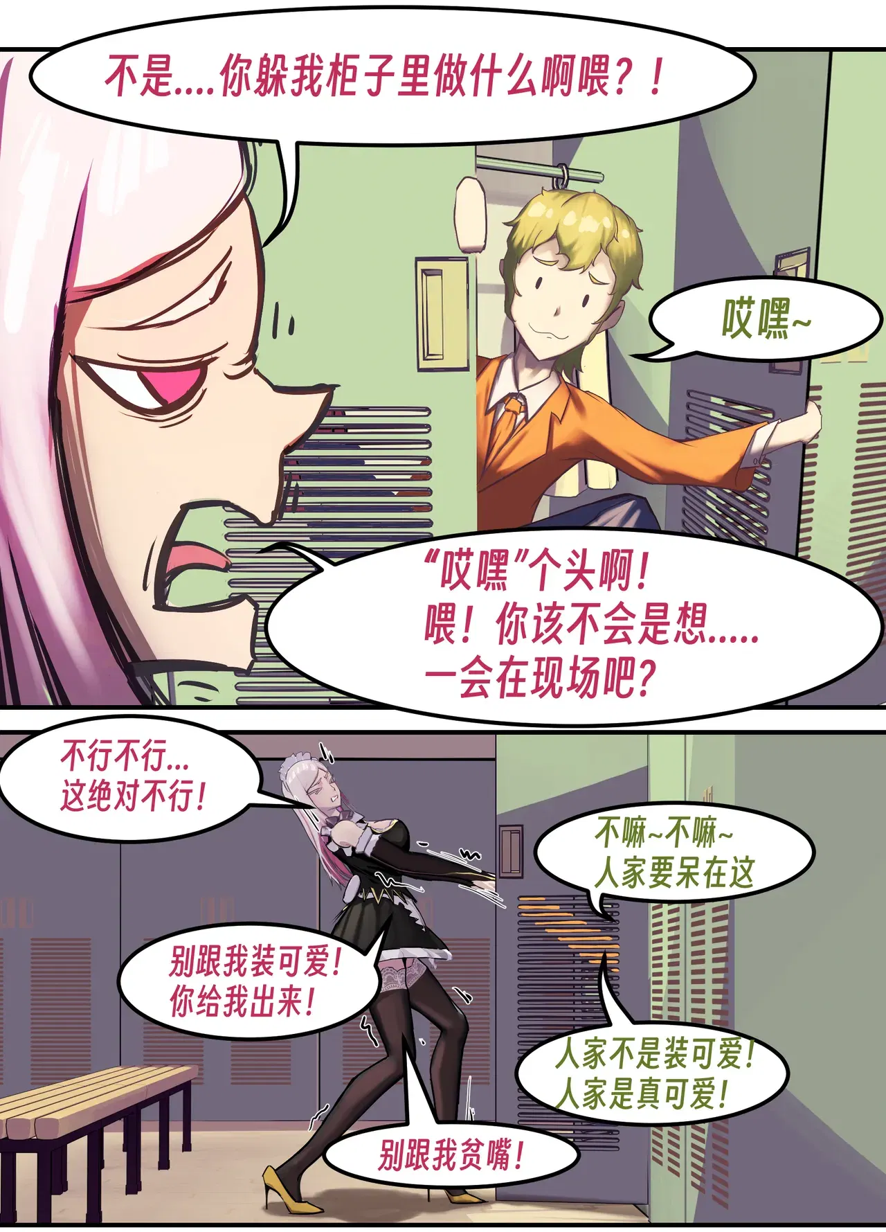 Image #100