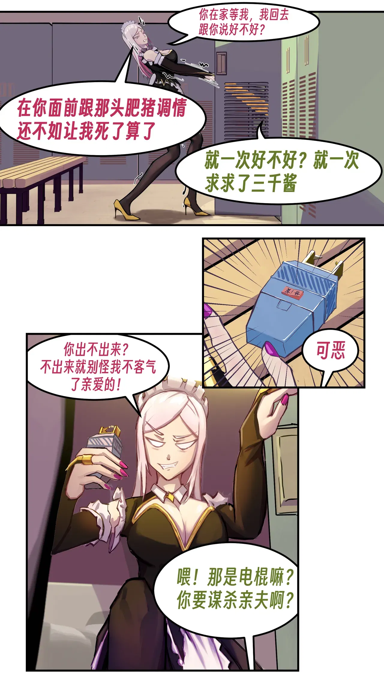 Image #101