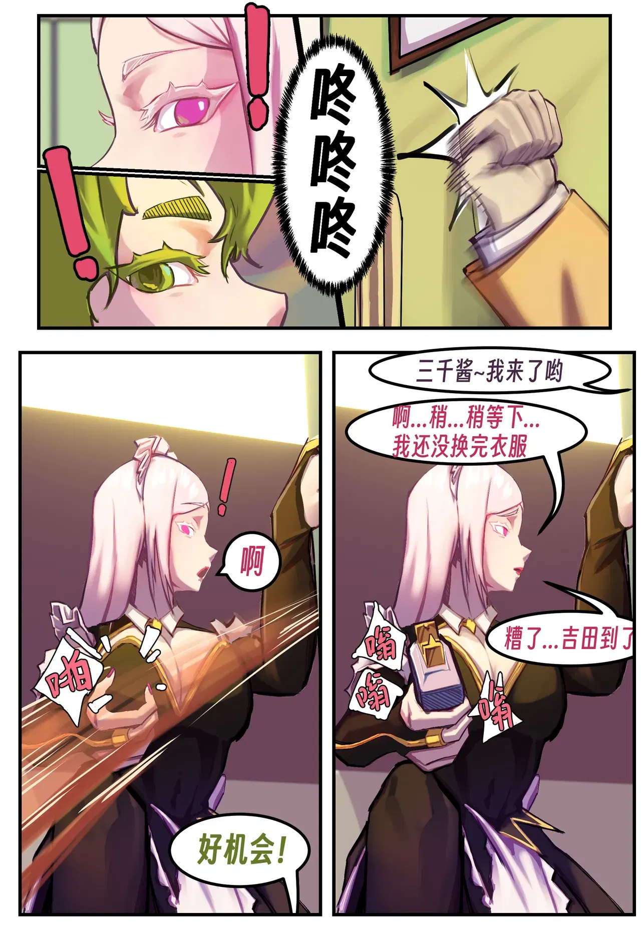 Image #102