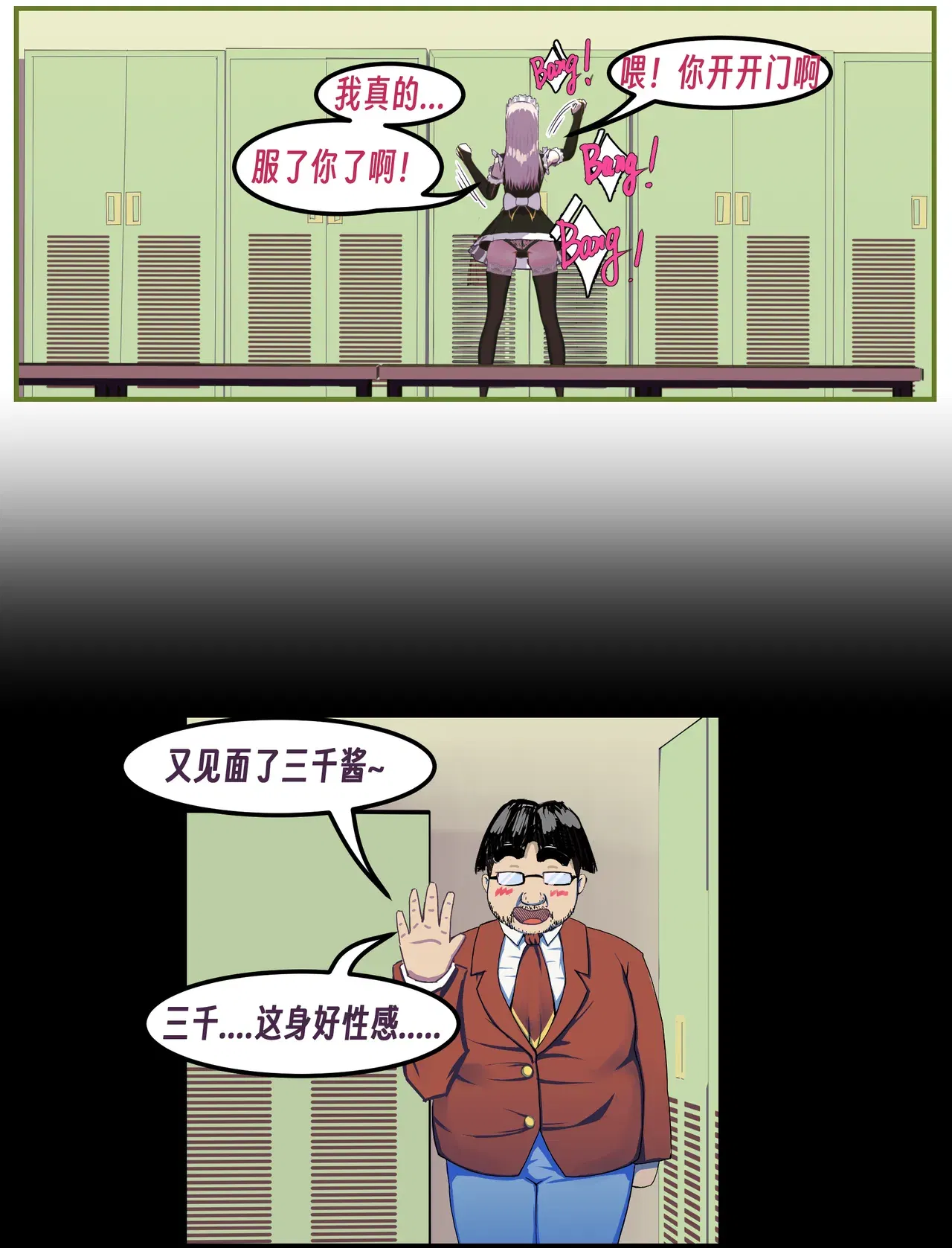 Image #104