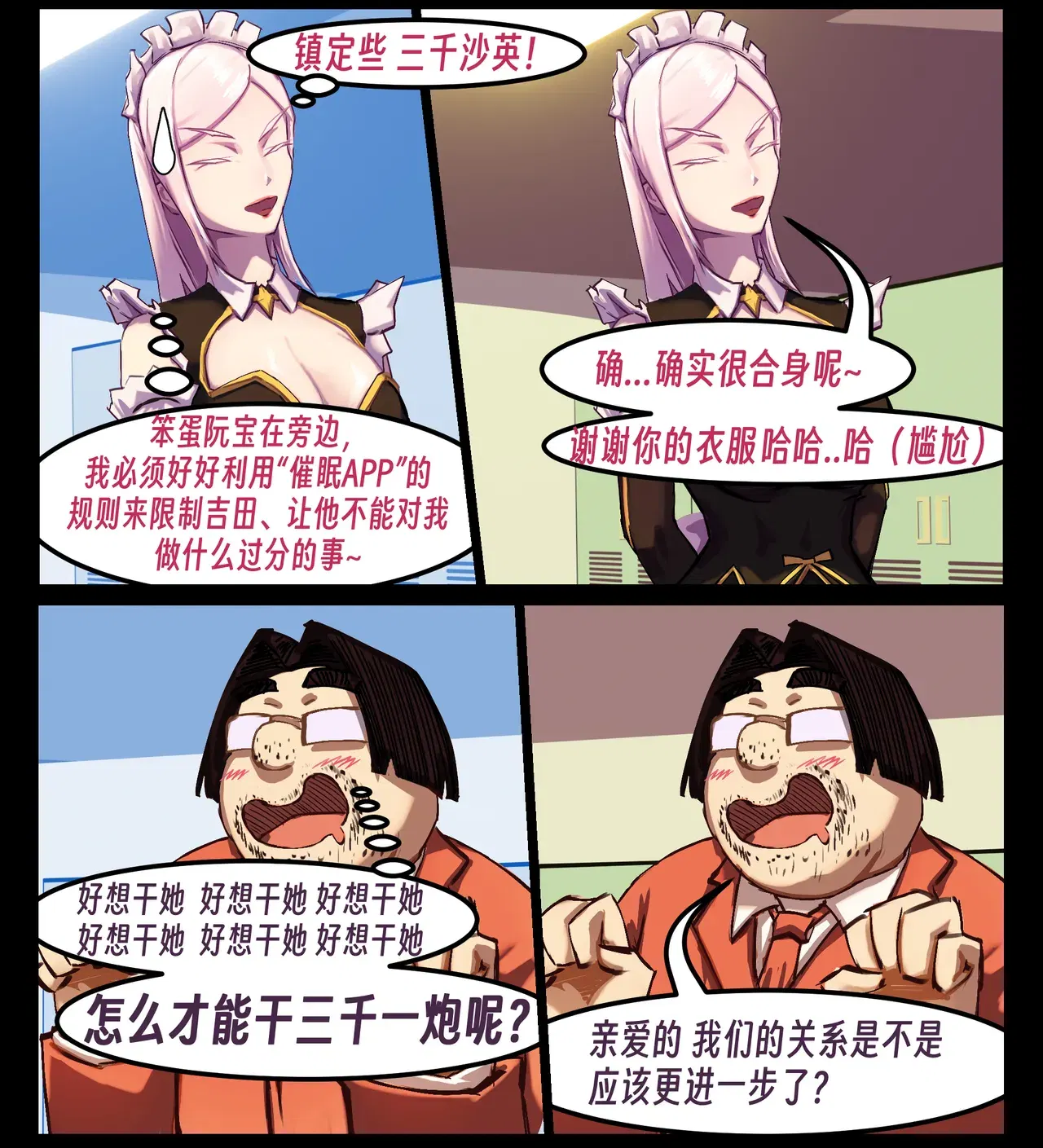 Image #105