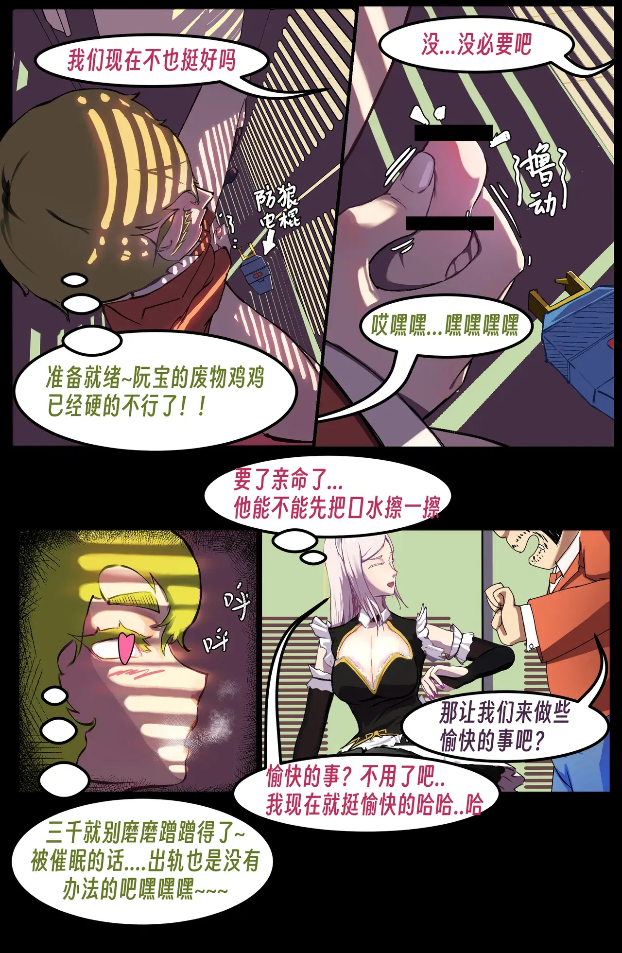 Image #106