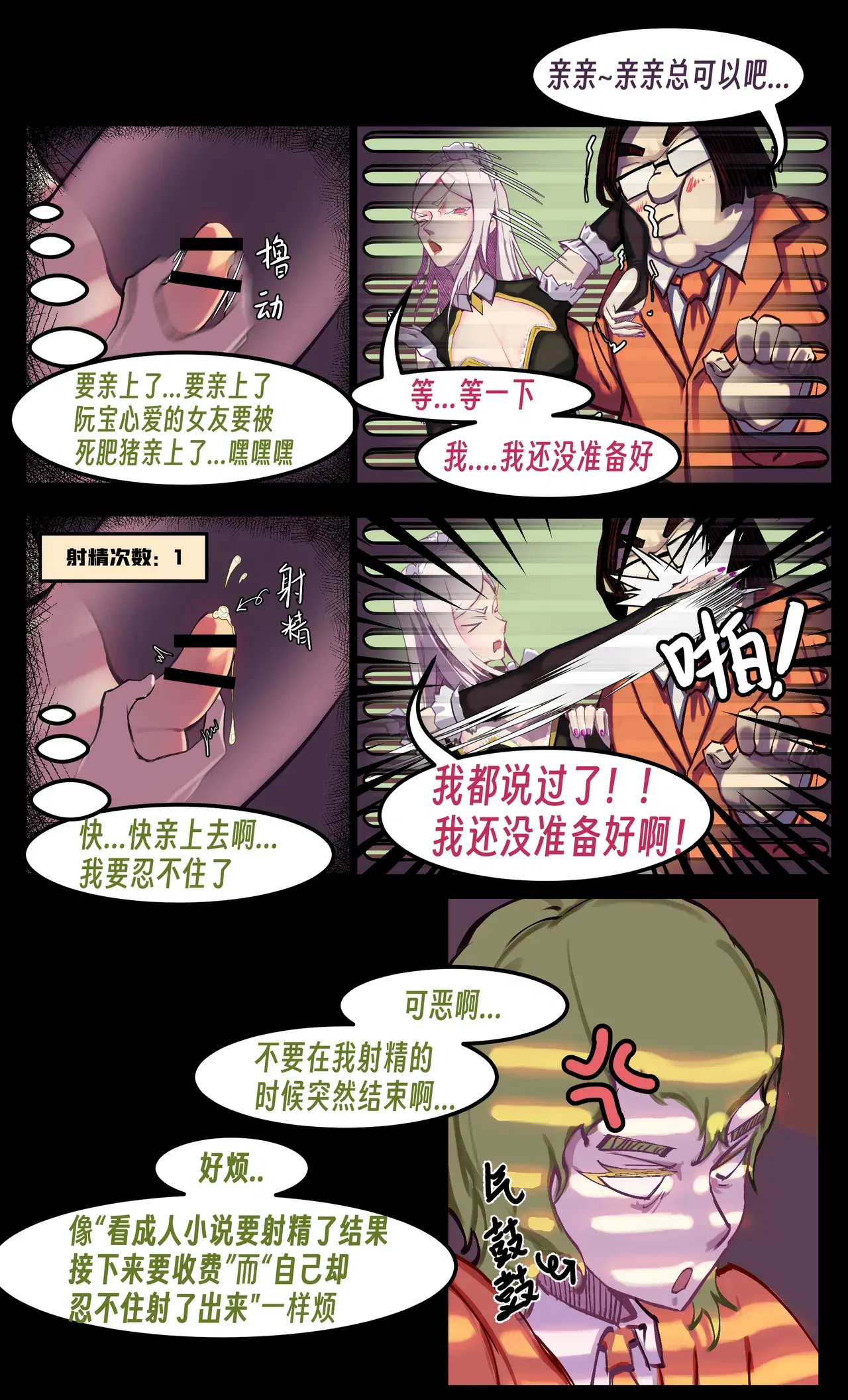 Image #107