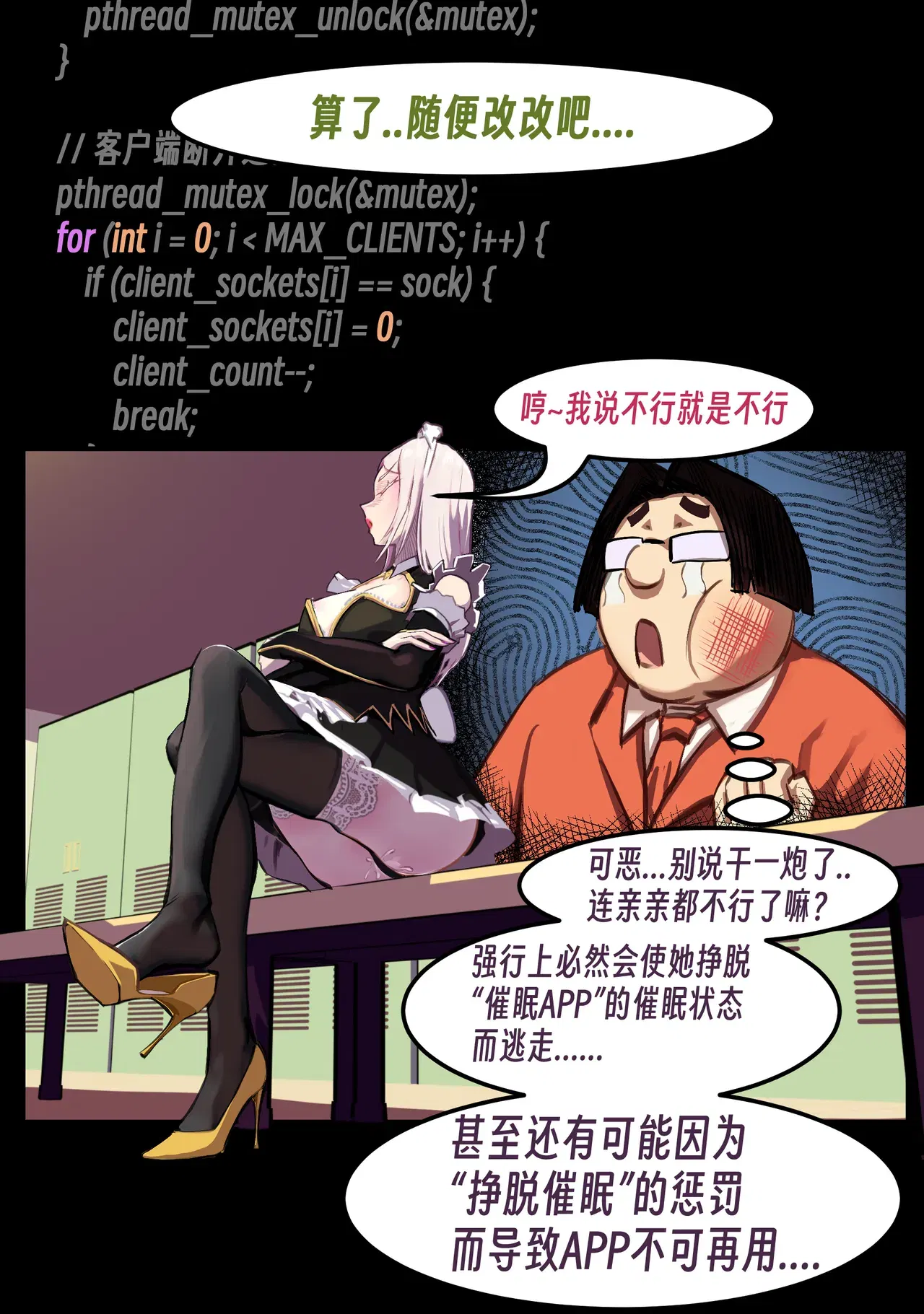 Image #109
