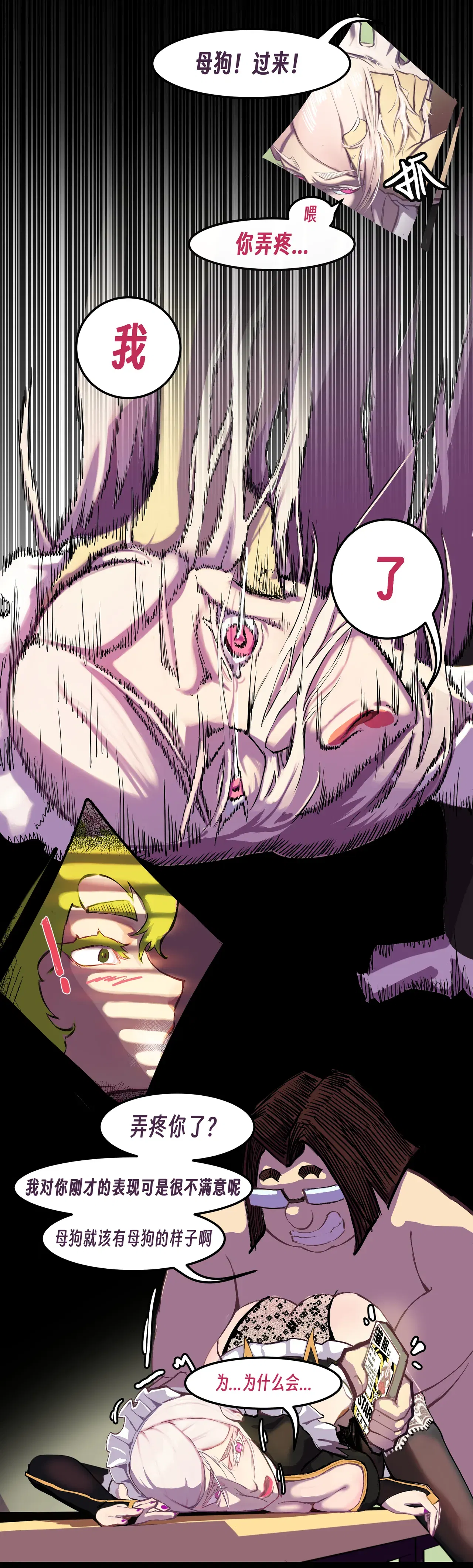 Image #111