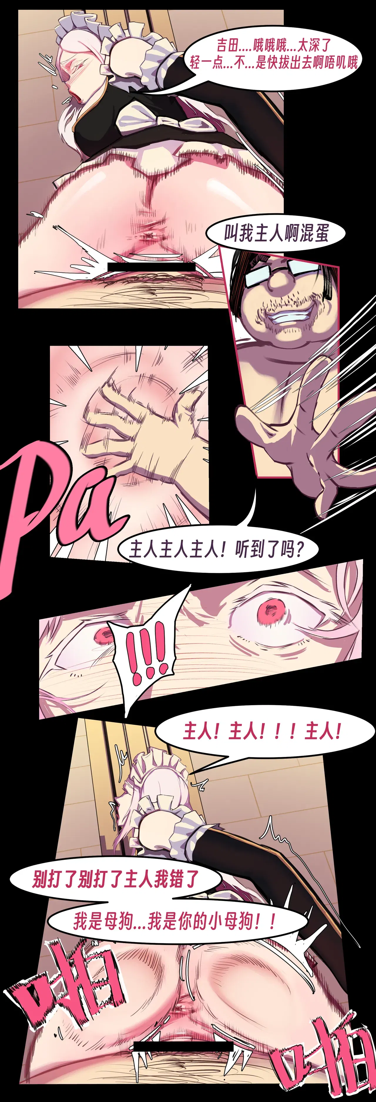 Image #116