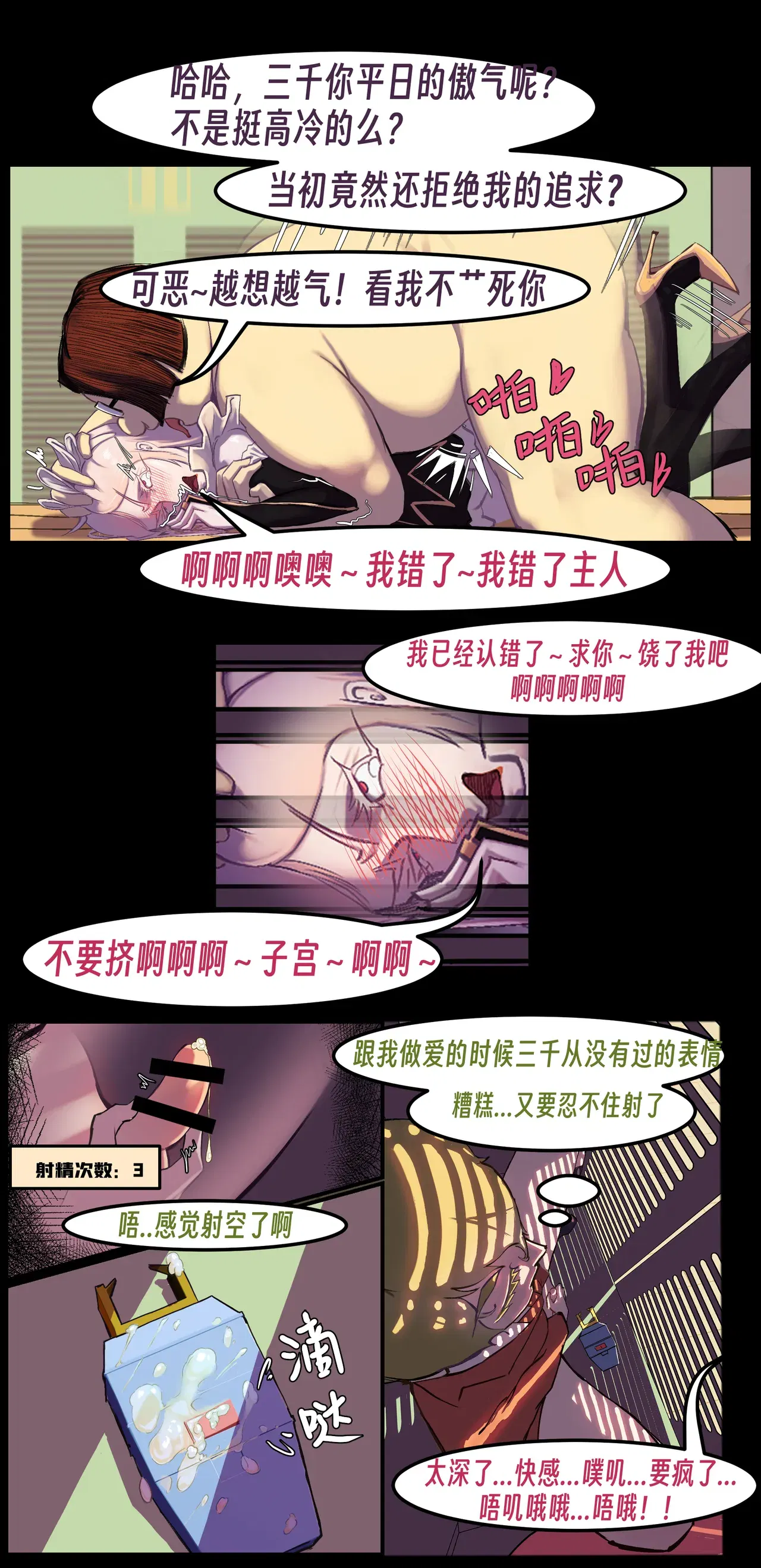 Image #117