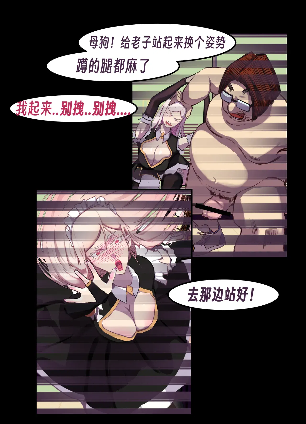 Image #118