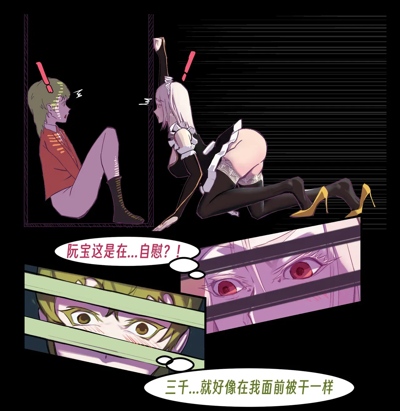 Image #119