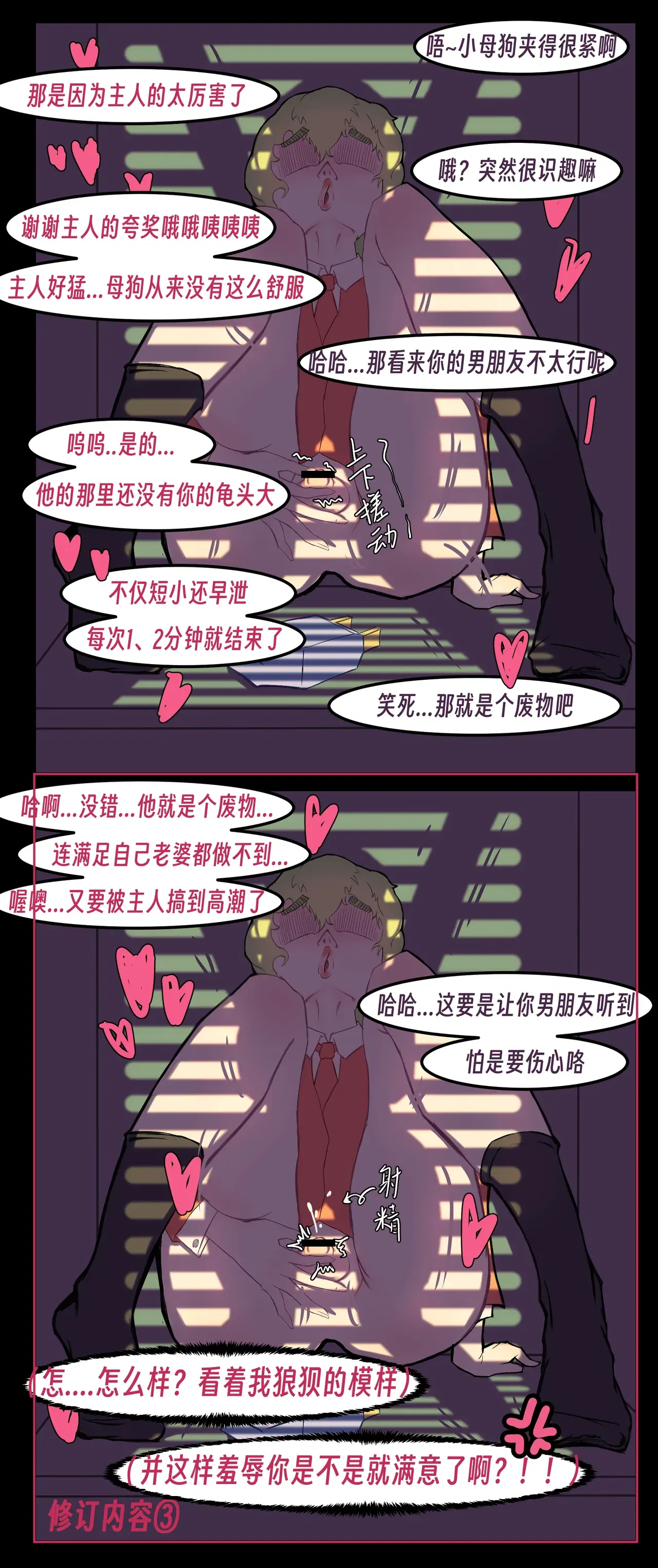 Image #121
