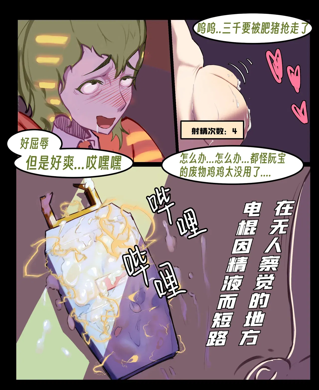 Image #122