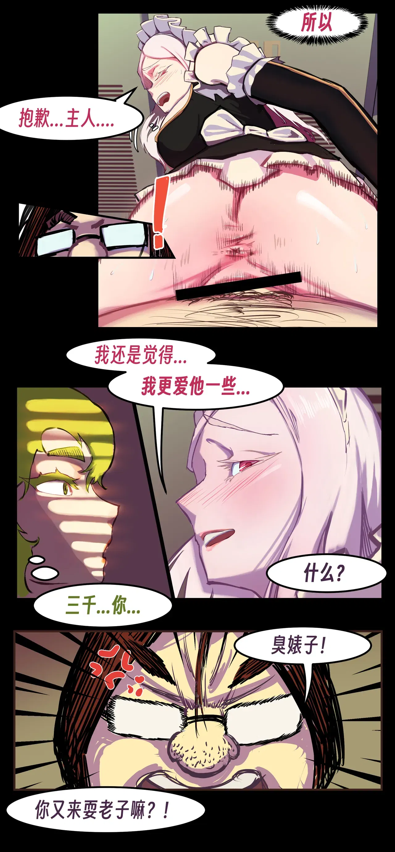 Image #125