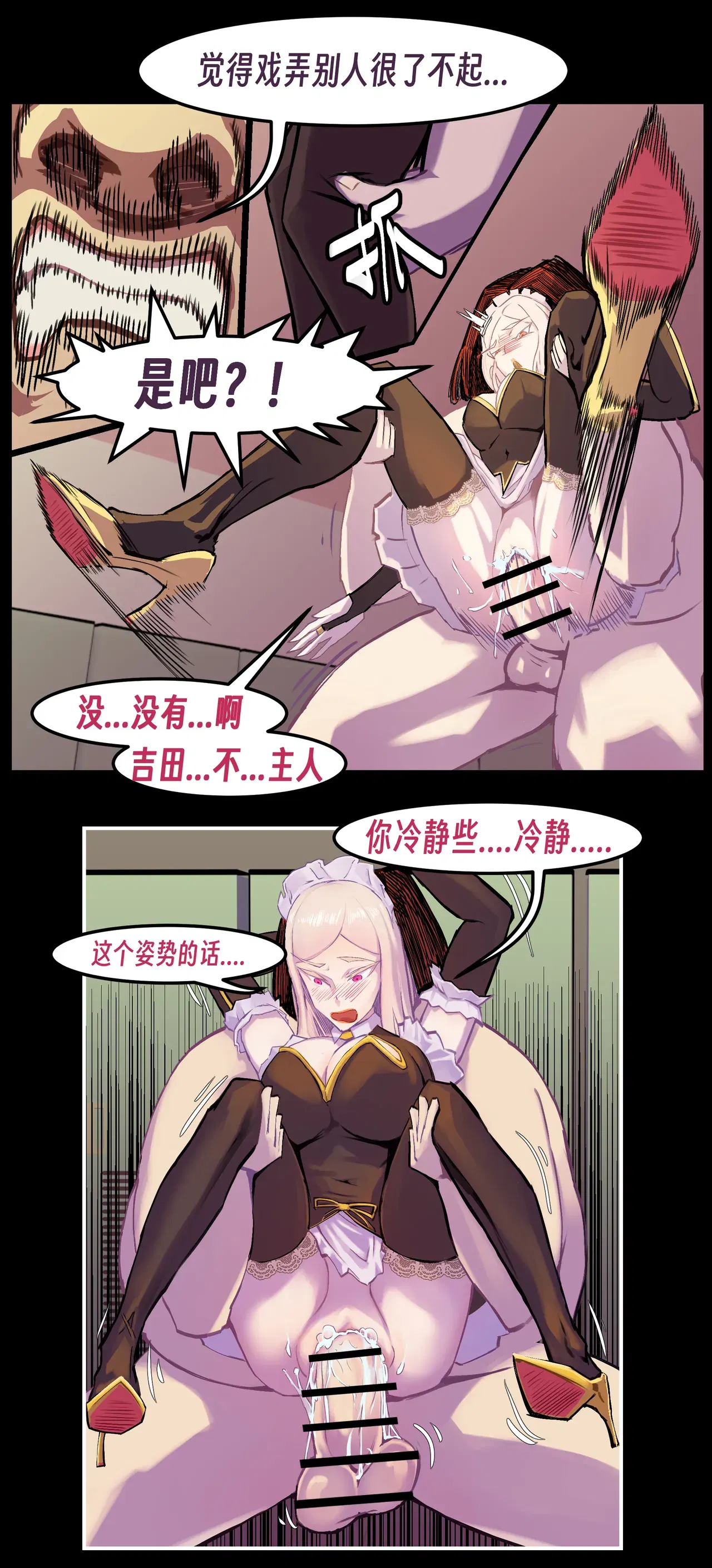 Image #126