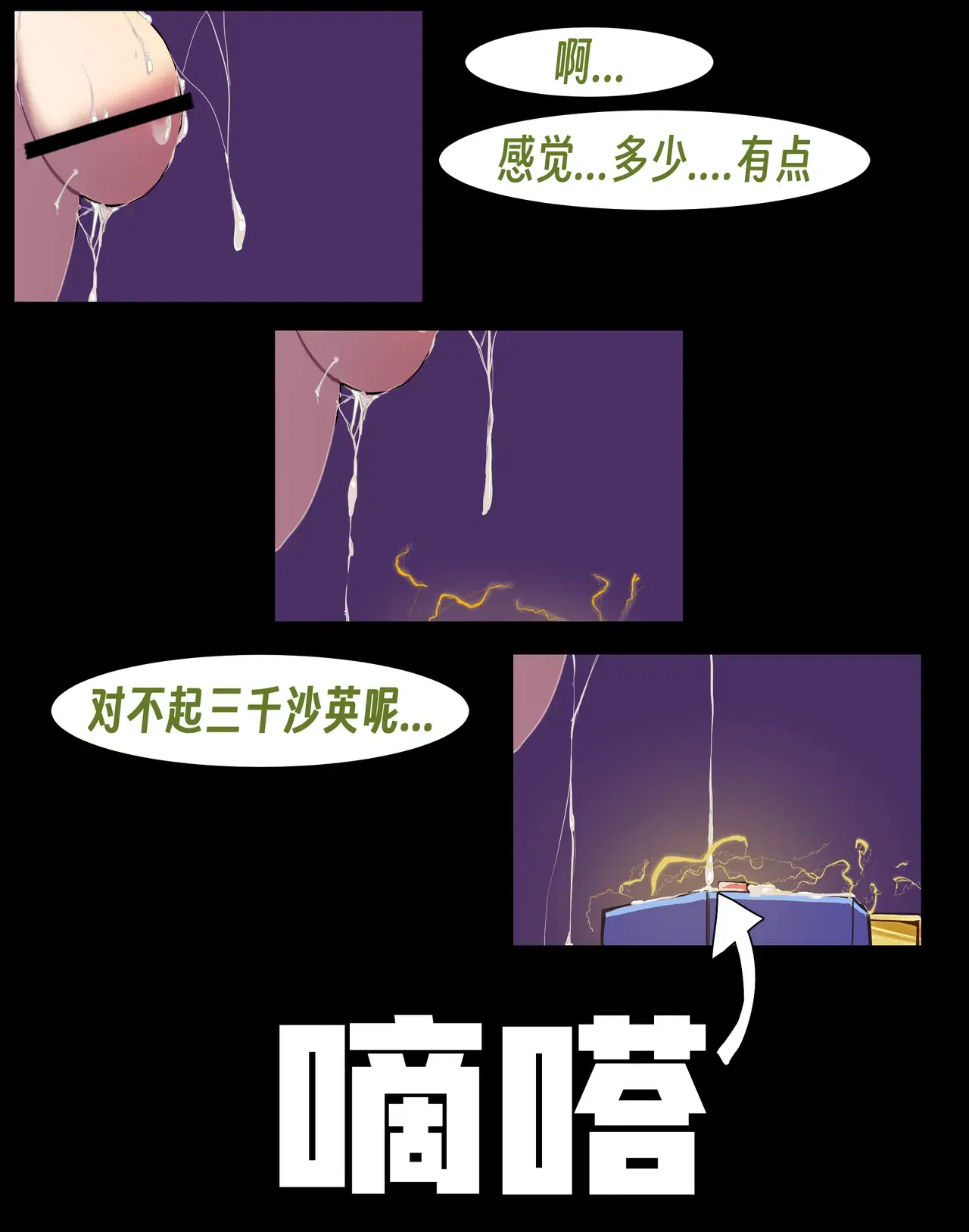 Image #129