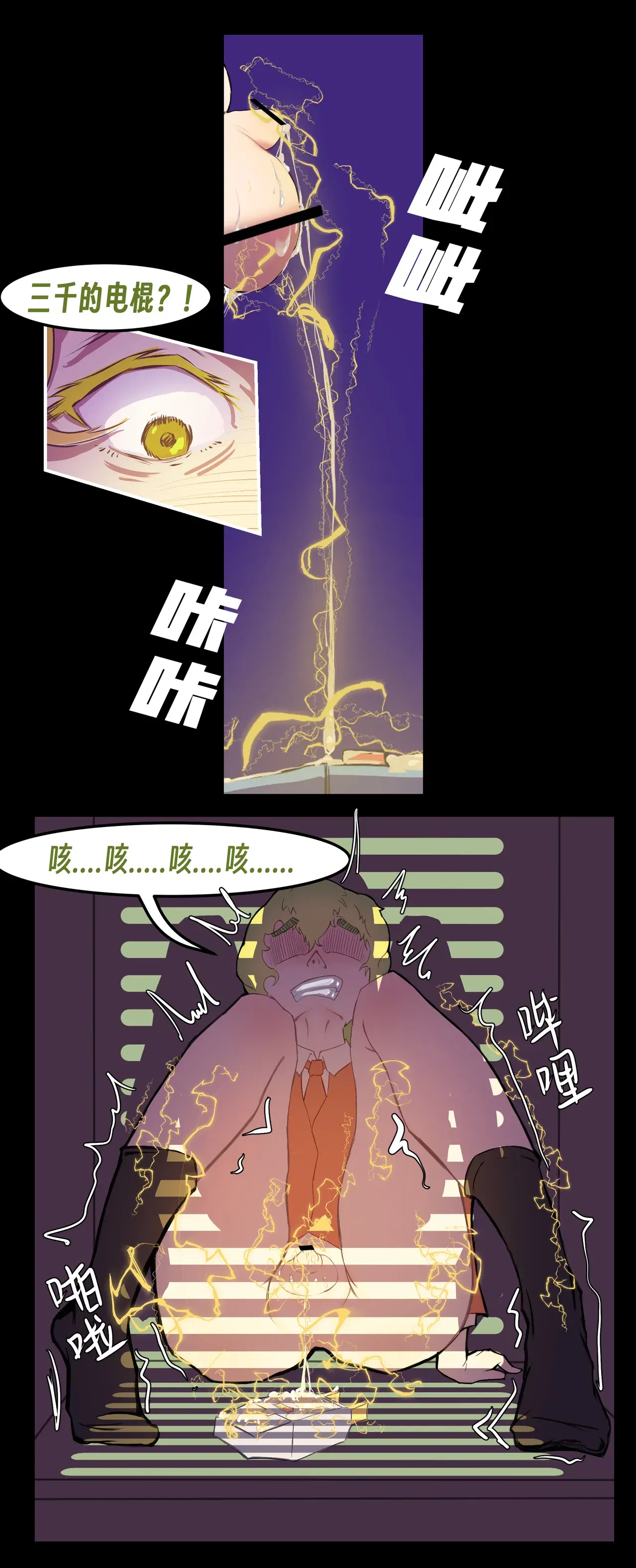 Image #130