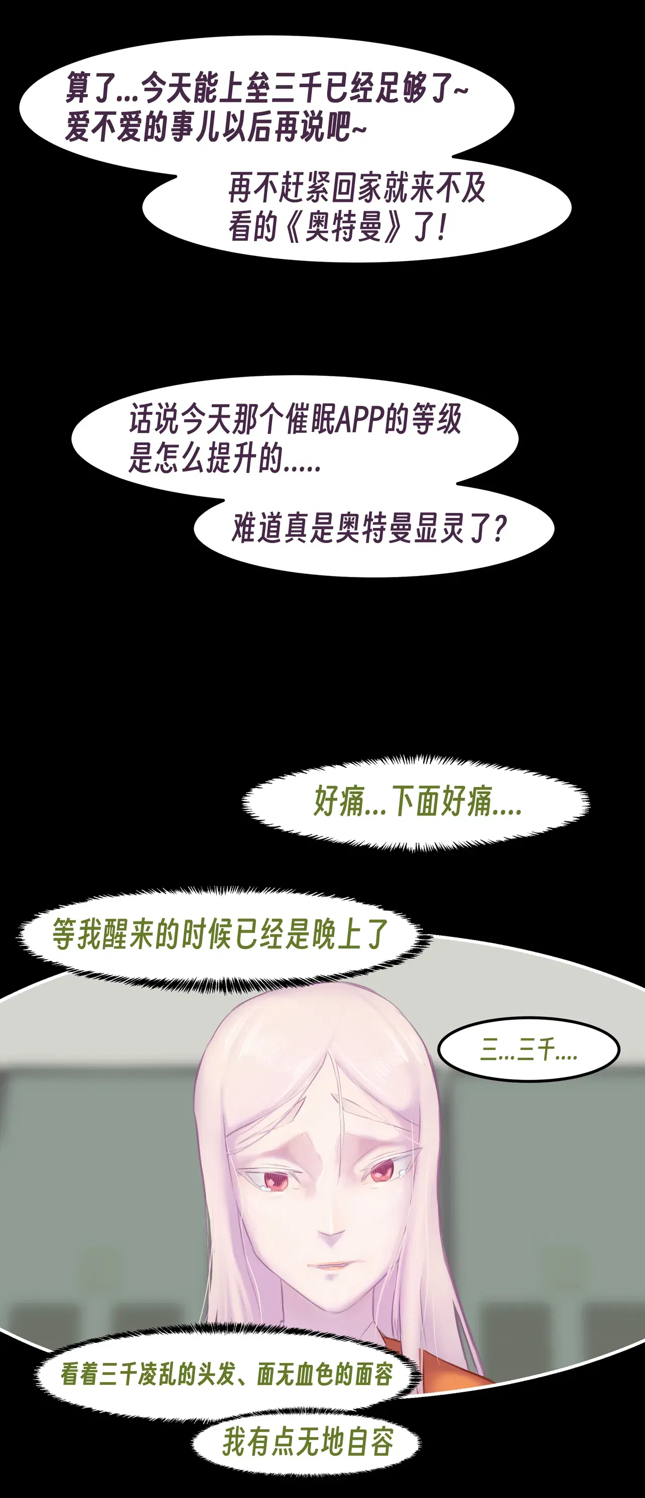 Image #135