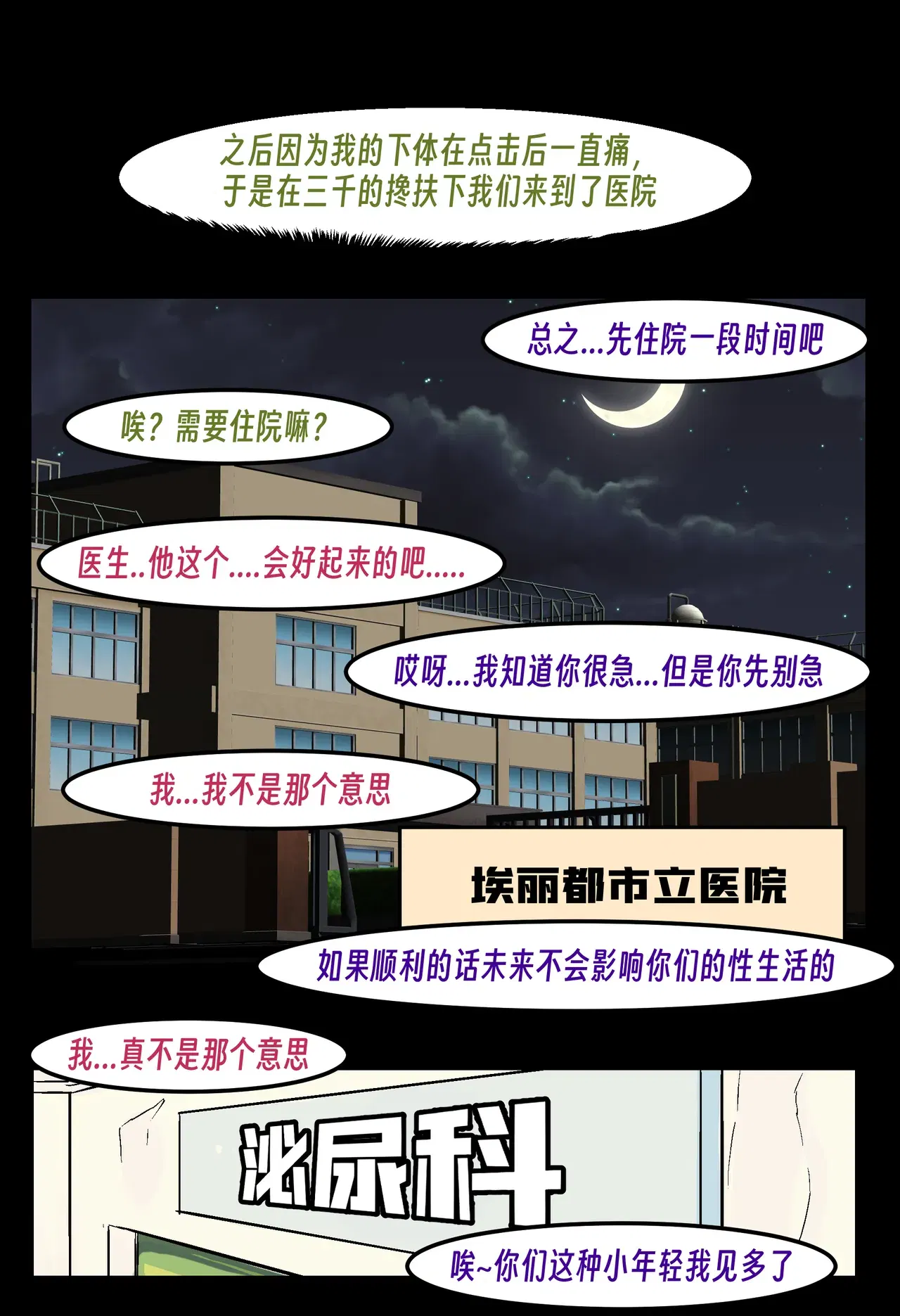 Image #137