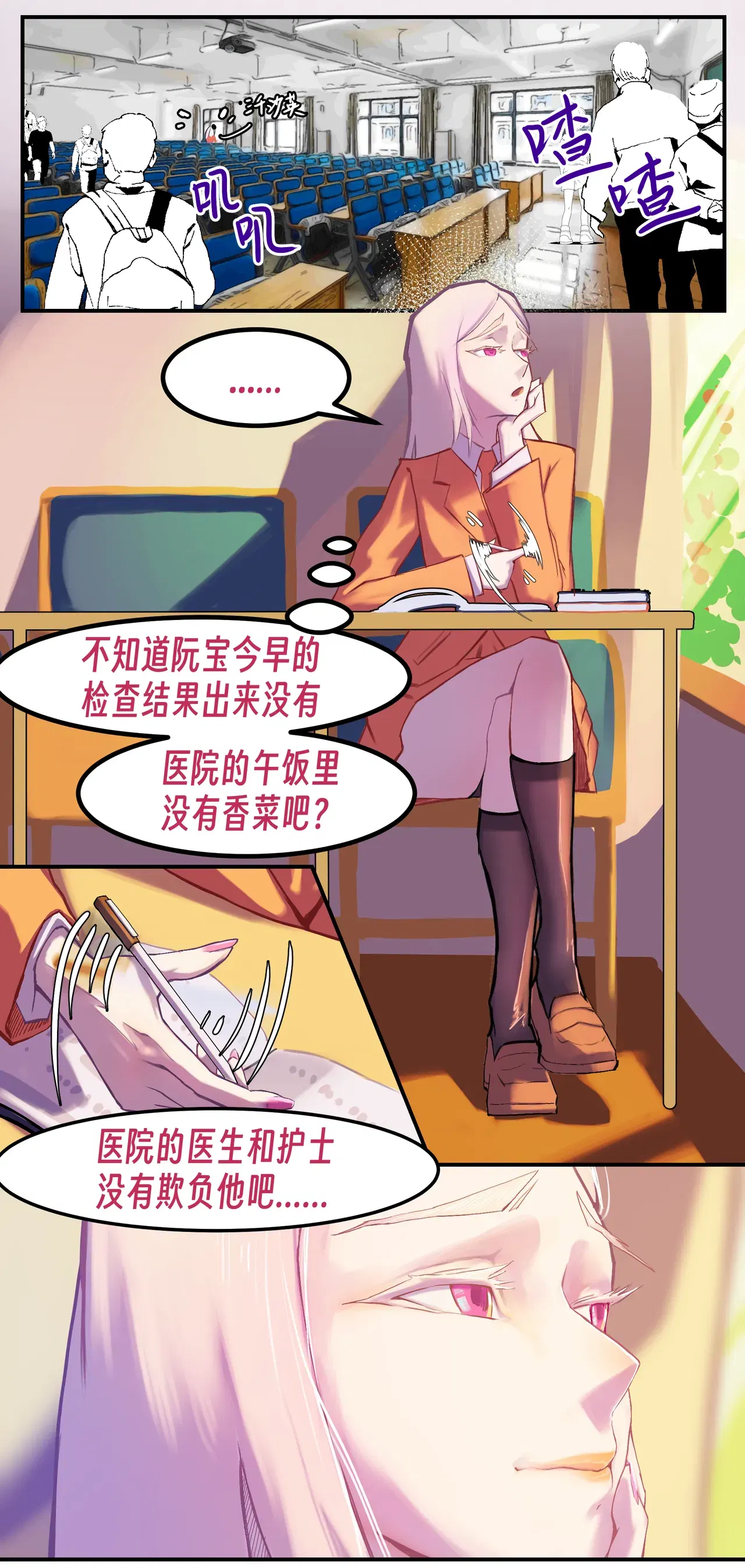 Image #144