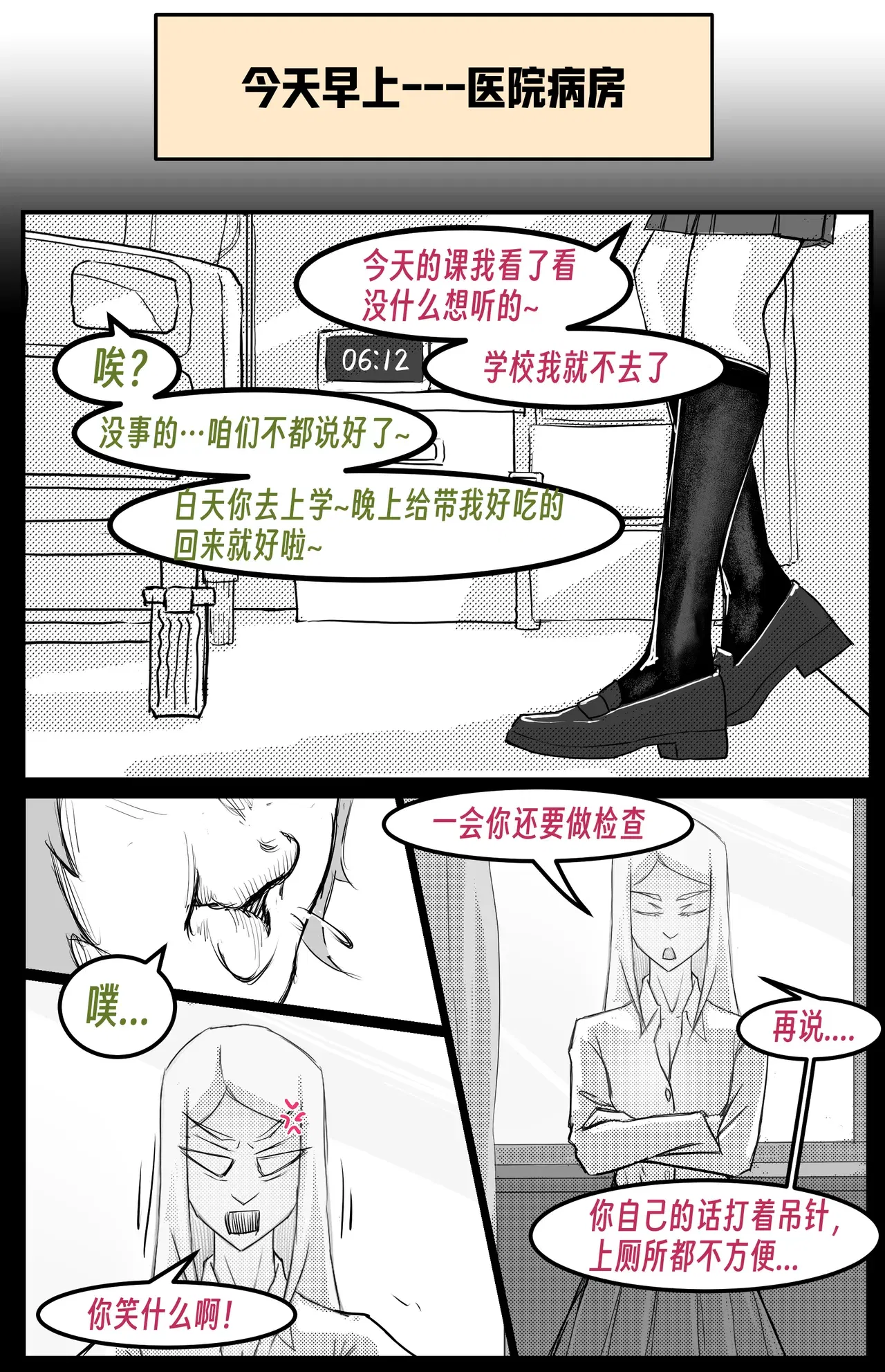 Image #145