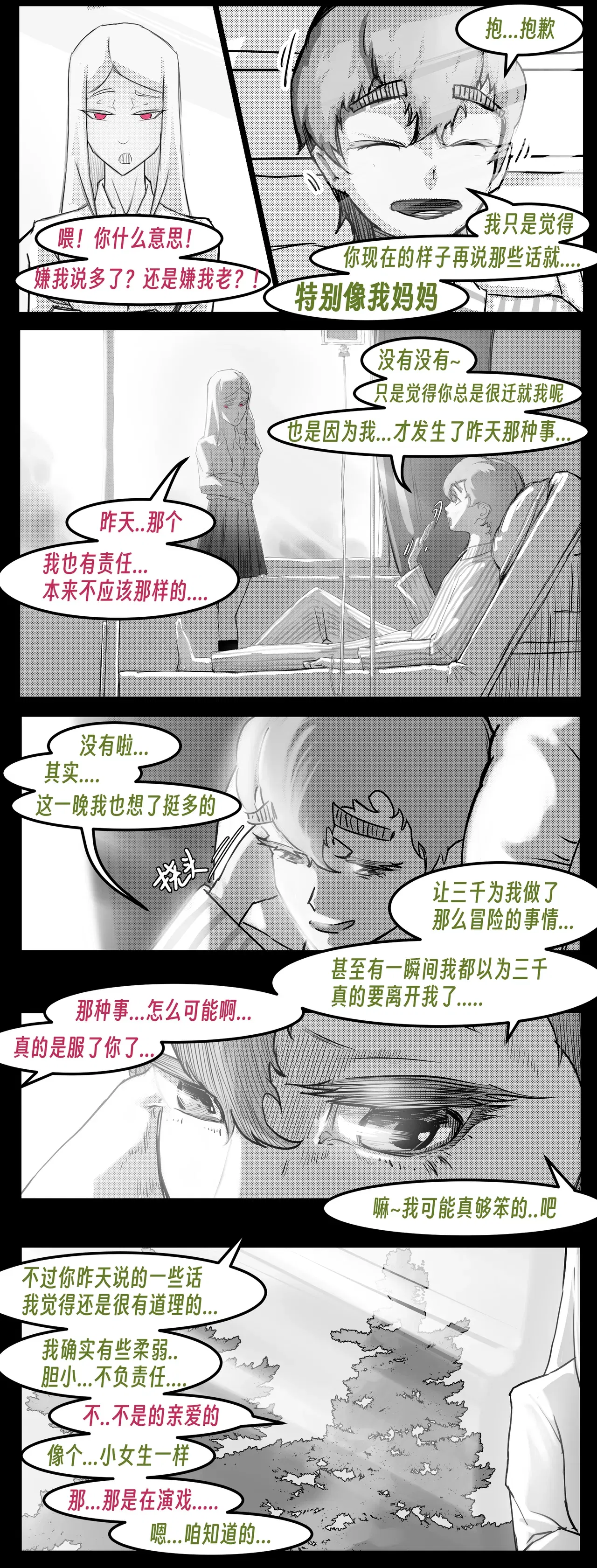 Image #146