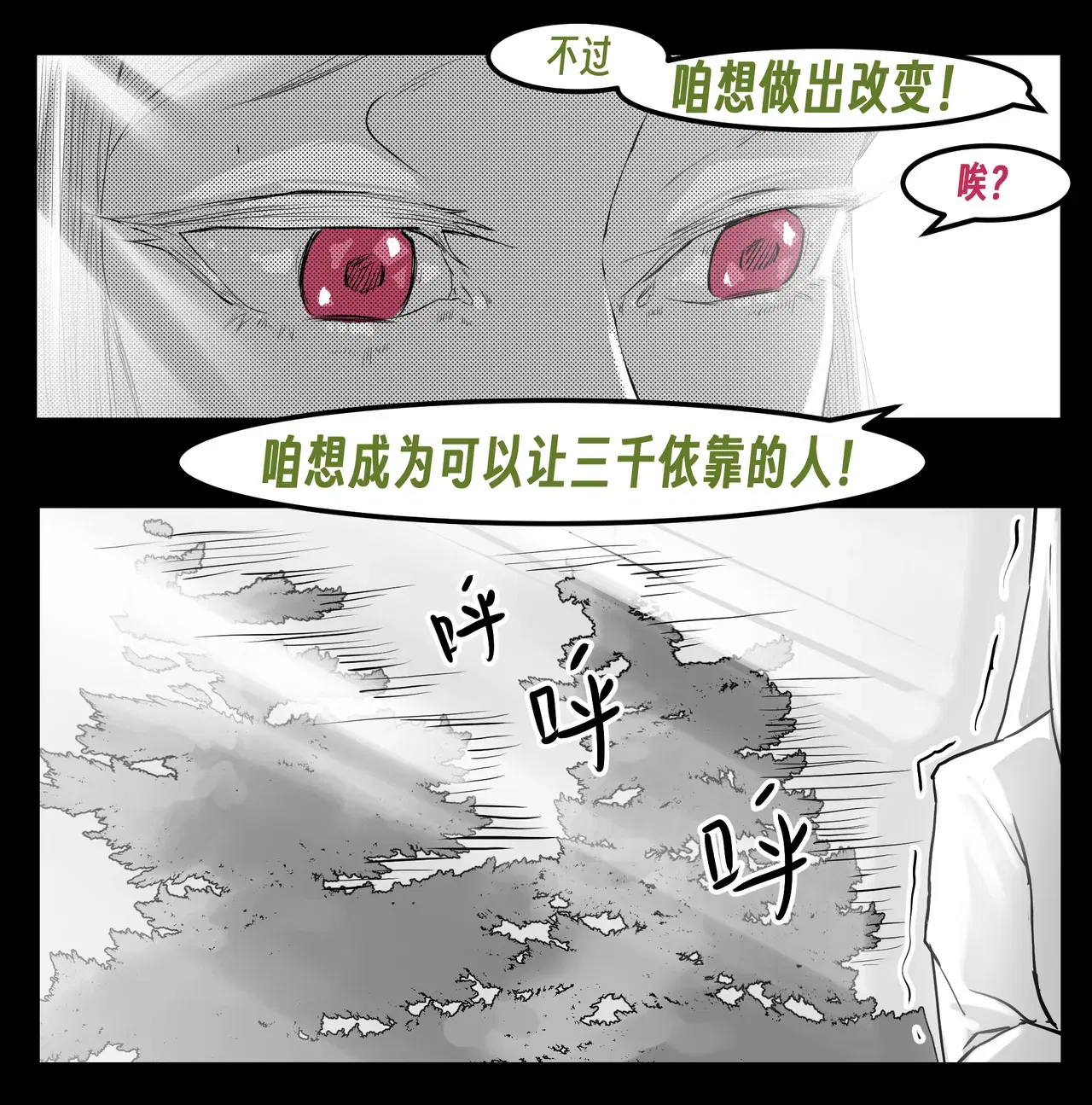 Image #147