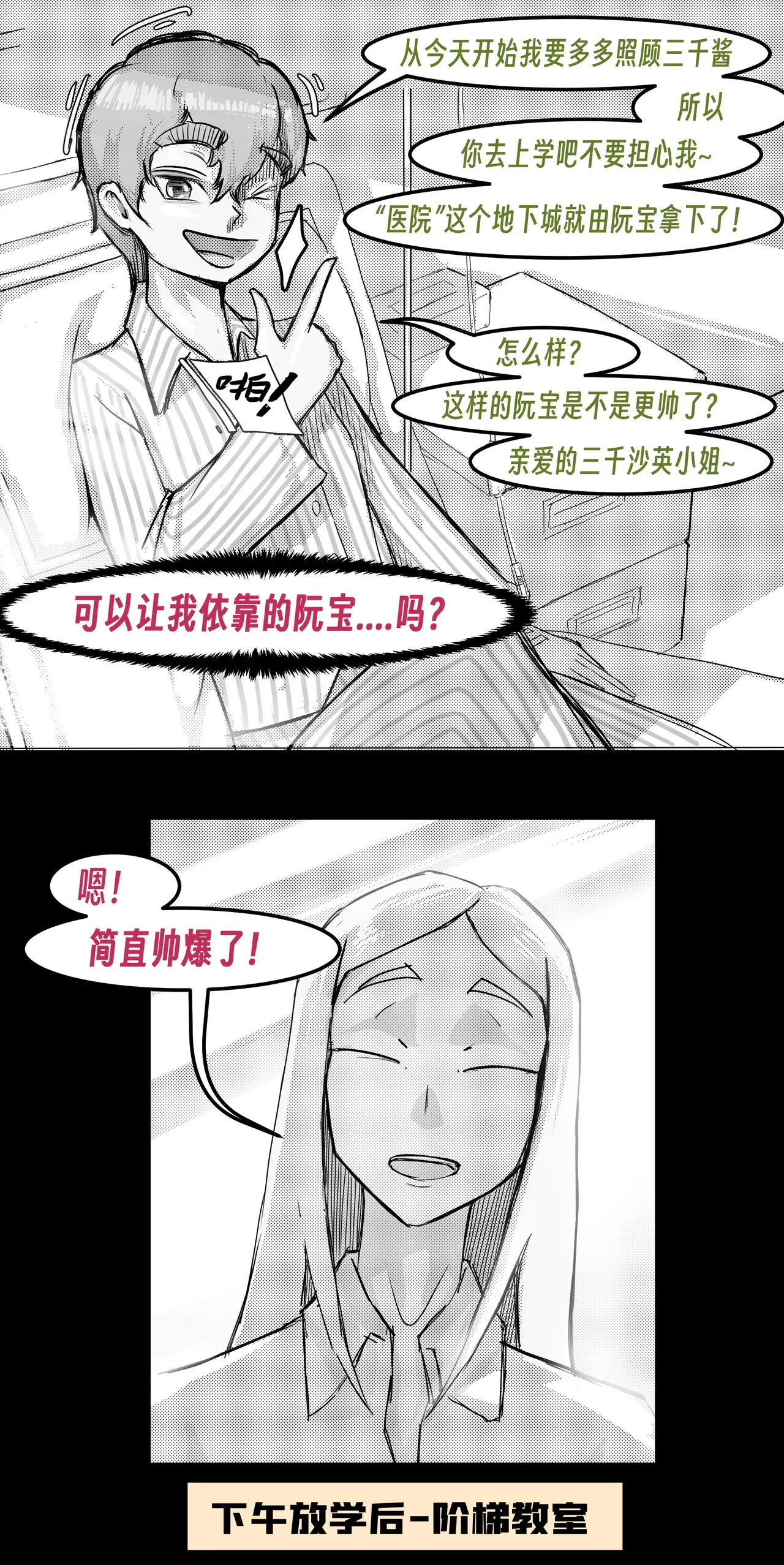 Image #148