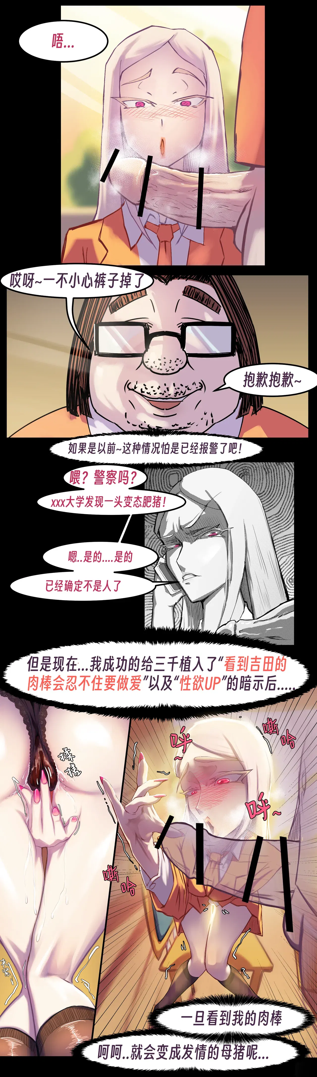 Image #149