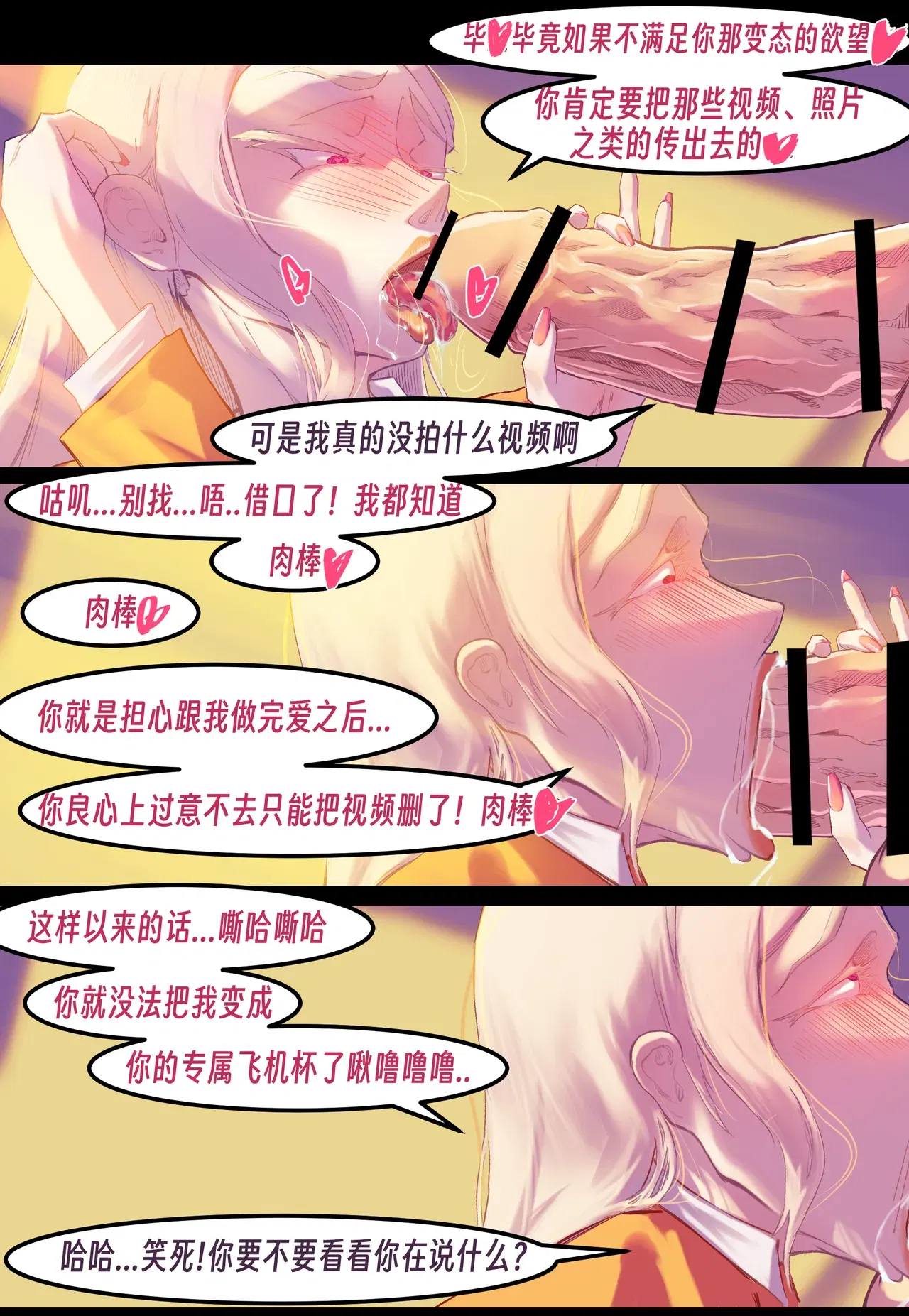 Image #152