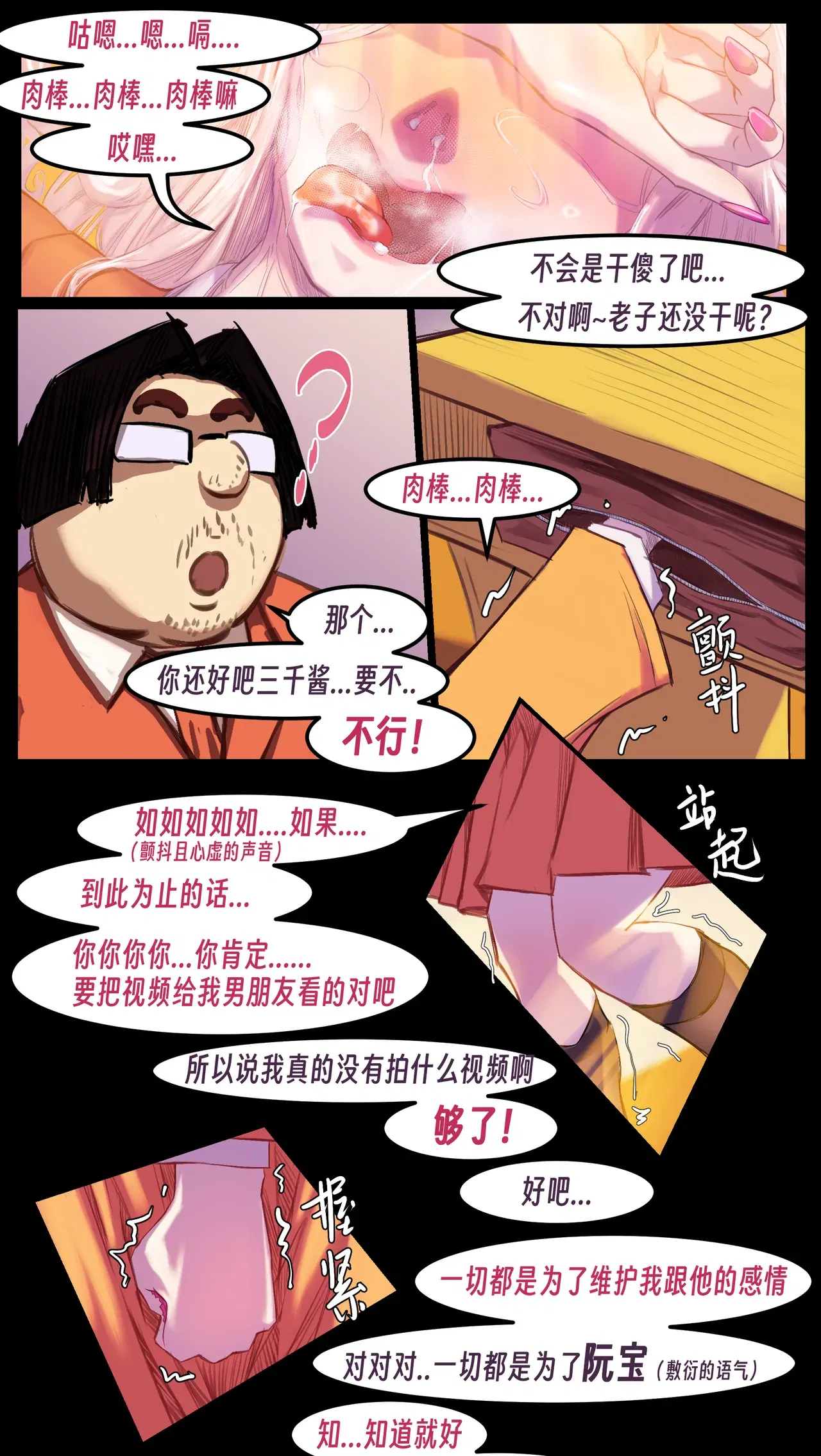 Image #155