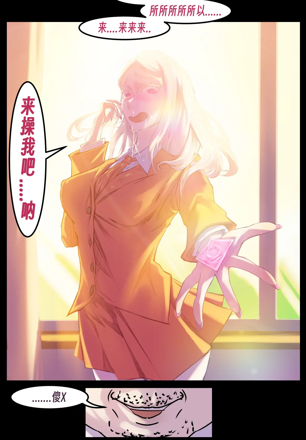 Image #156