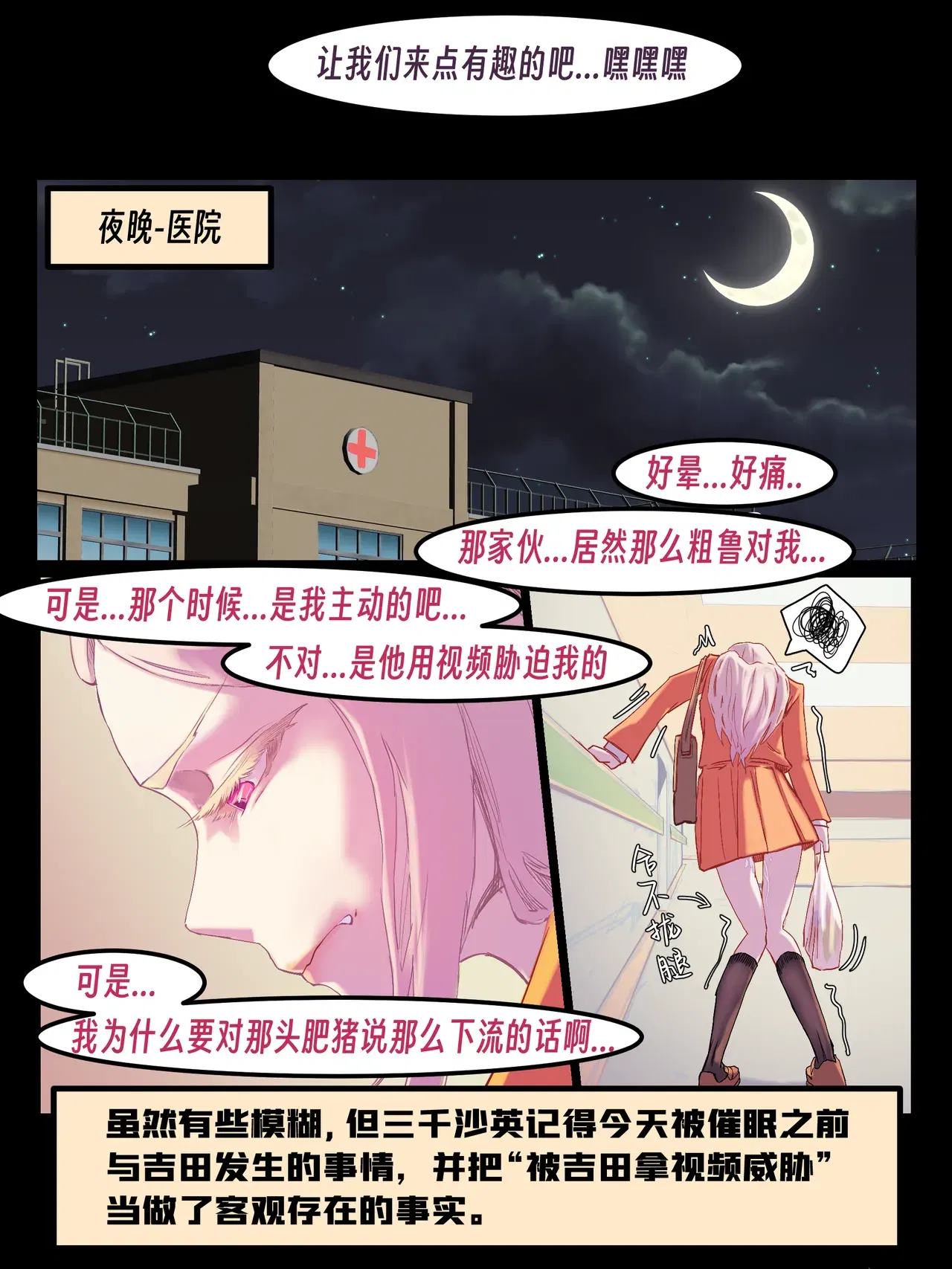Image #159