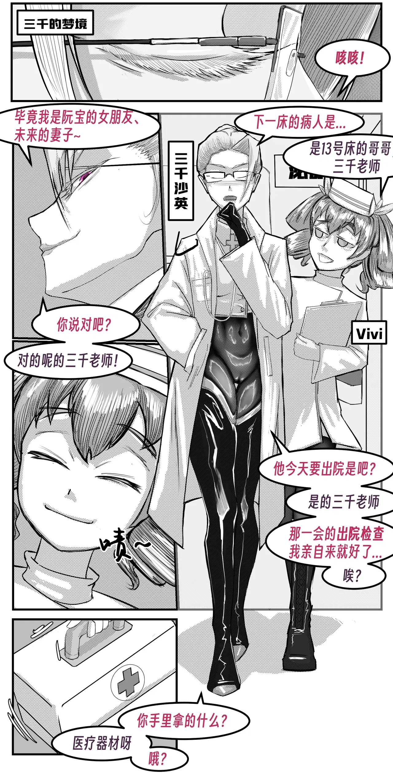 Image #168