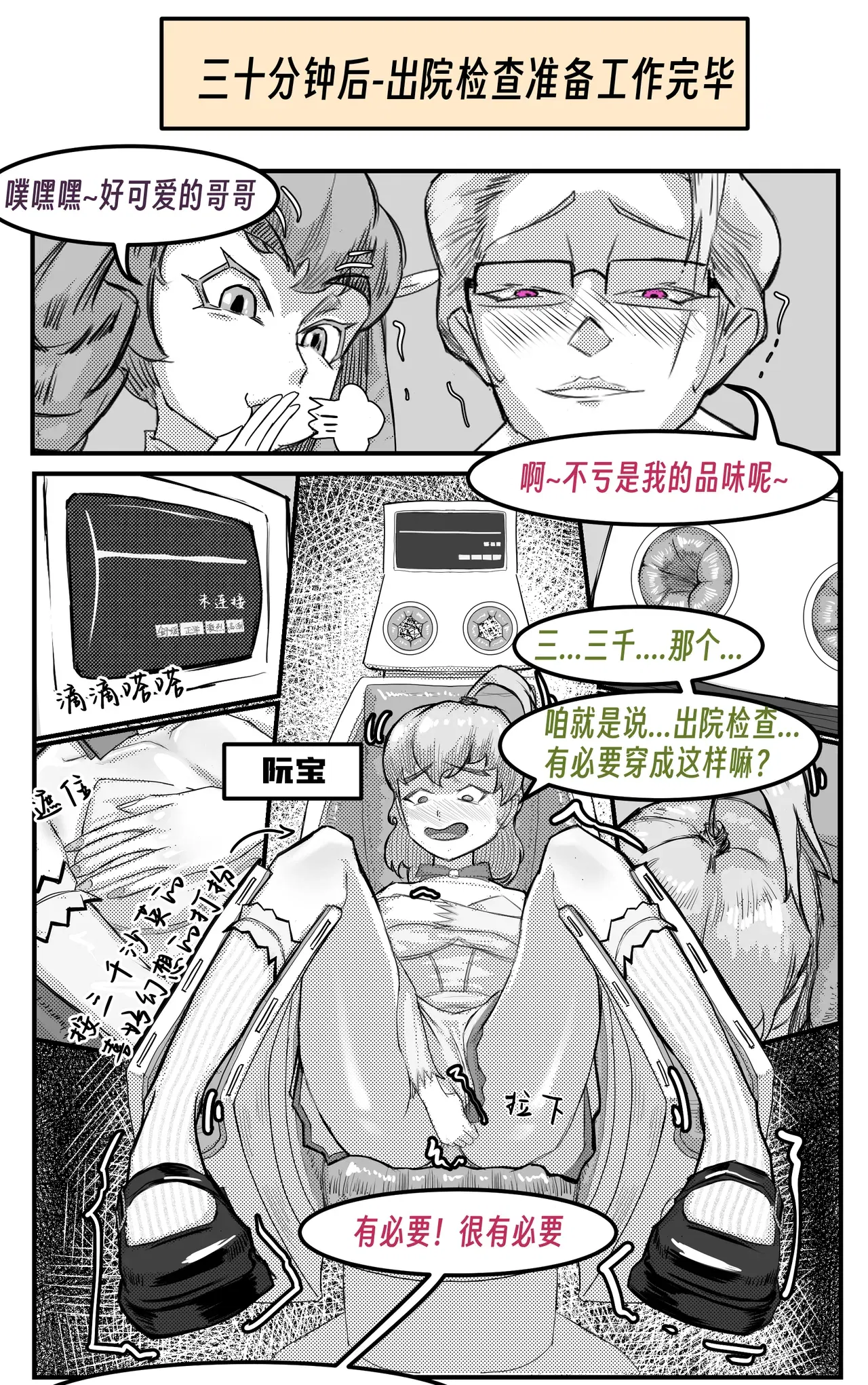 Image #169