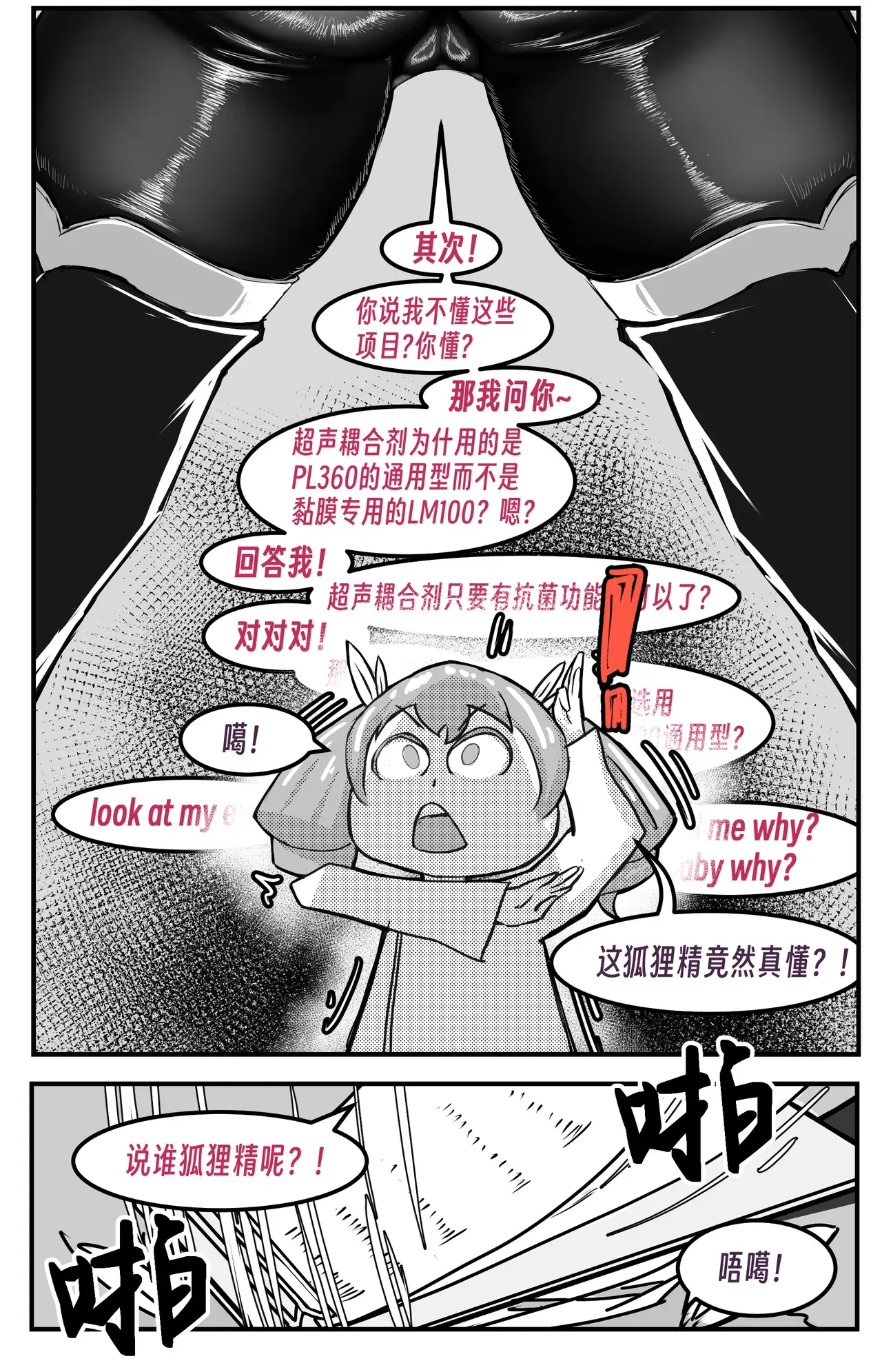 Image #173